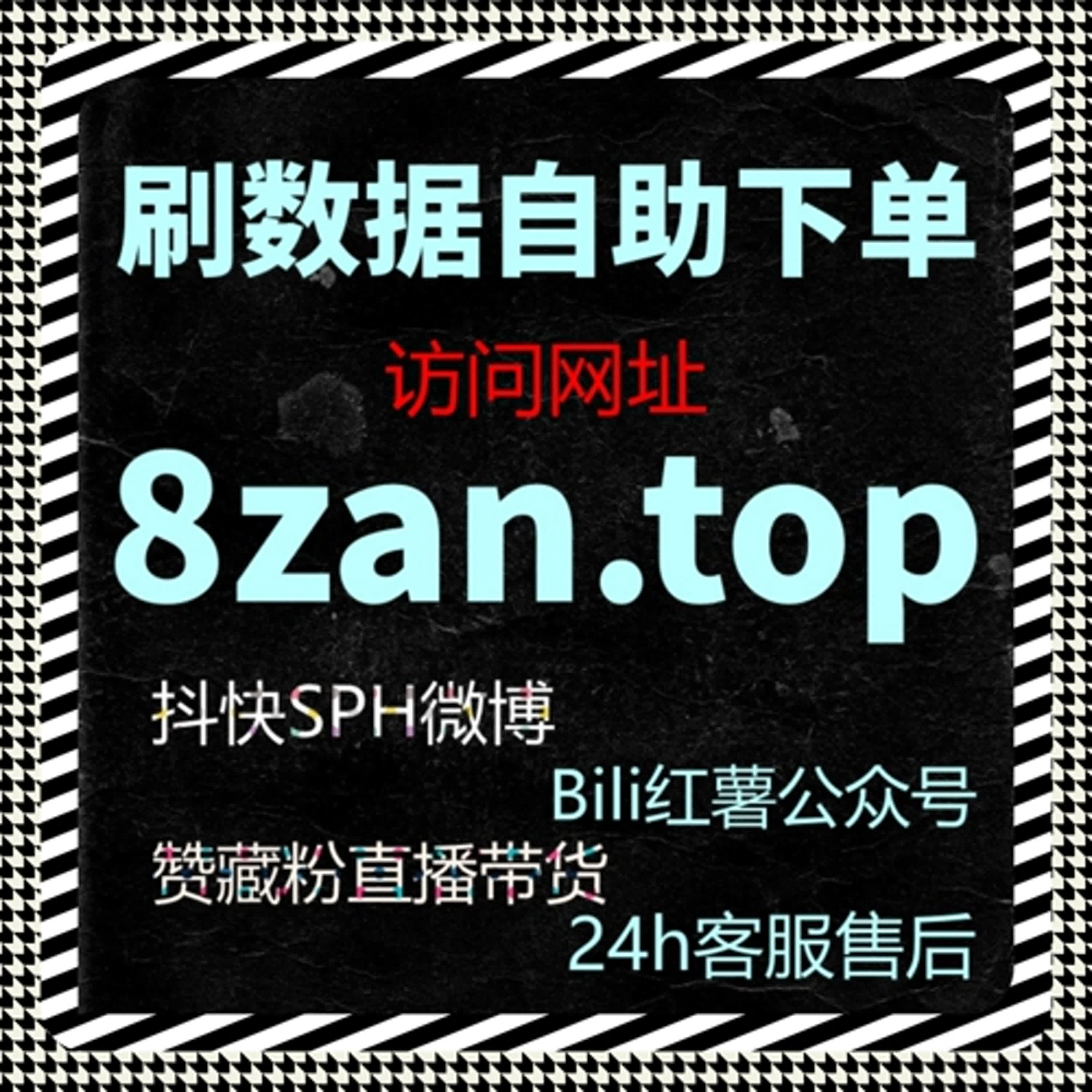 在线全自动下单神器重磅登场，简化交易流程，让生意成交更高效省心 episode artwork