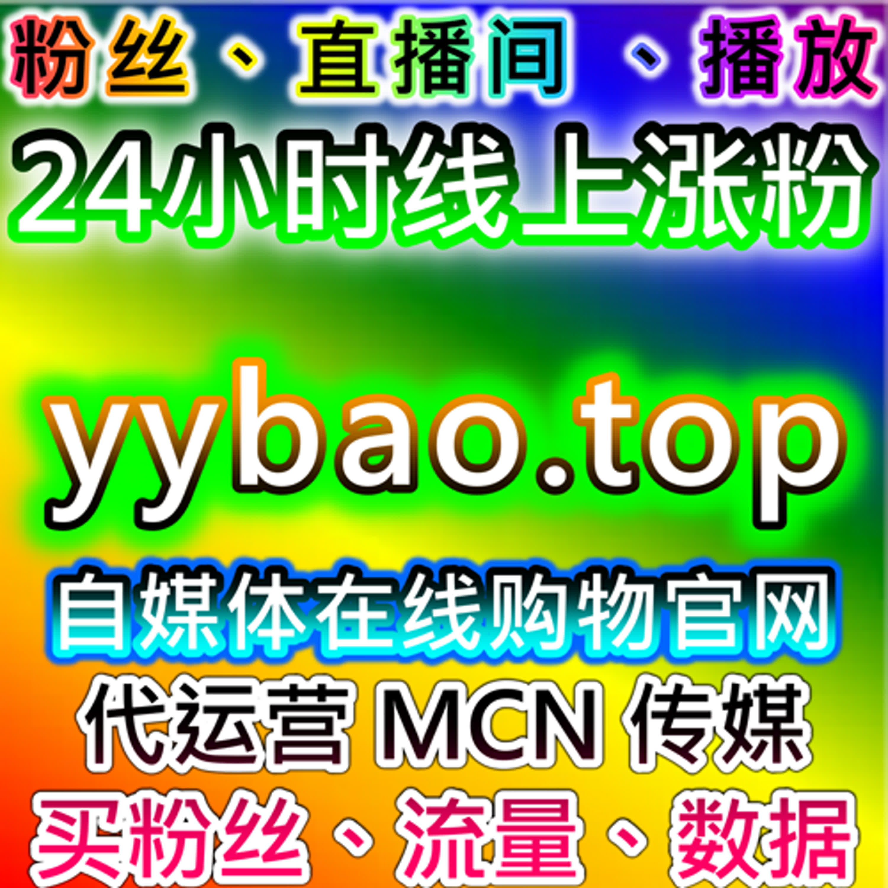 社区与短视频结合运营：博文评论与微博铁粉包金V实践应用 episode artwork