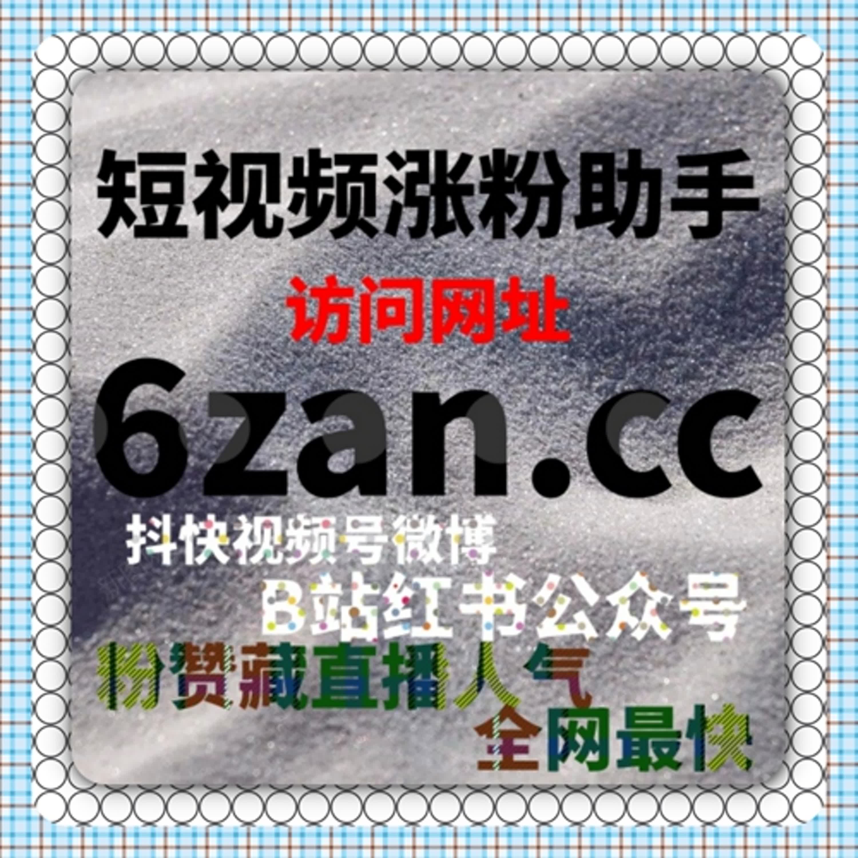 海尔众播人气拉升方案｜自动化平台赋能企业直播，打通家电营销流量变现闭环 episode artwork