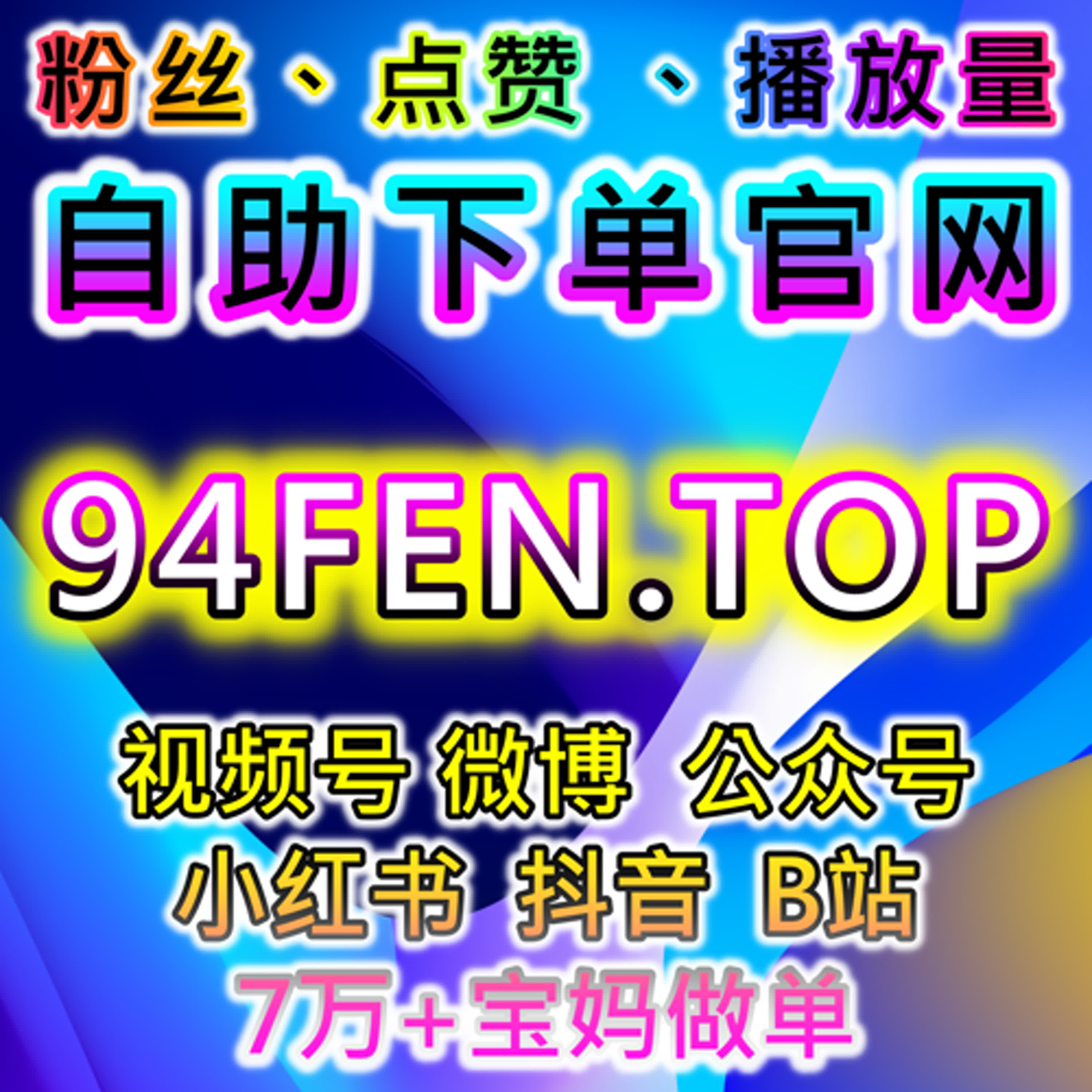 红薯评论带来更多互动，提升内容传播力与曝光自动化平台 episode artwork