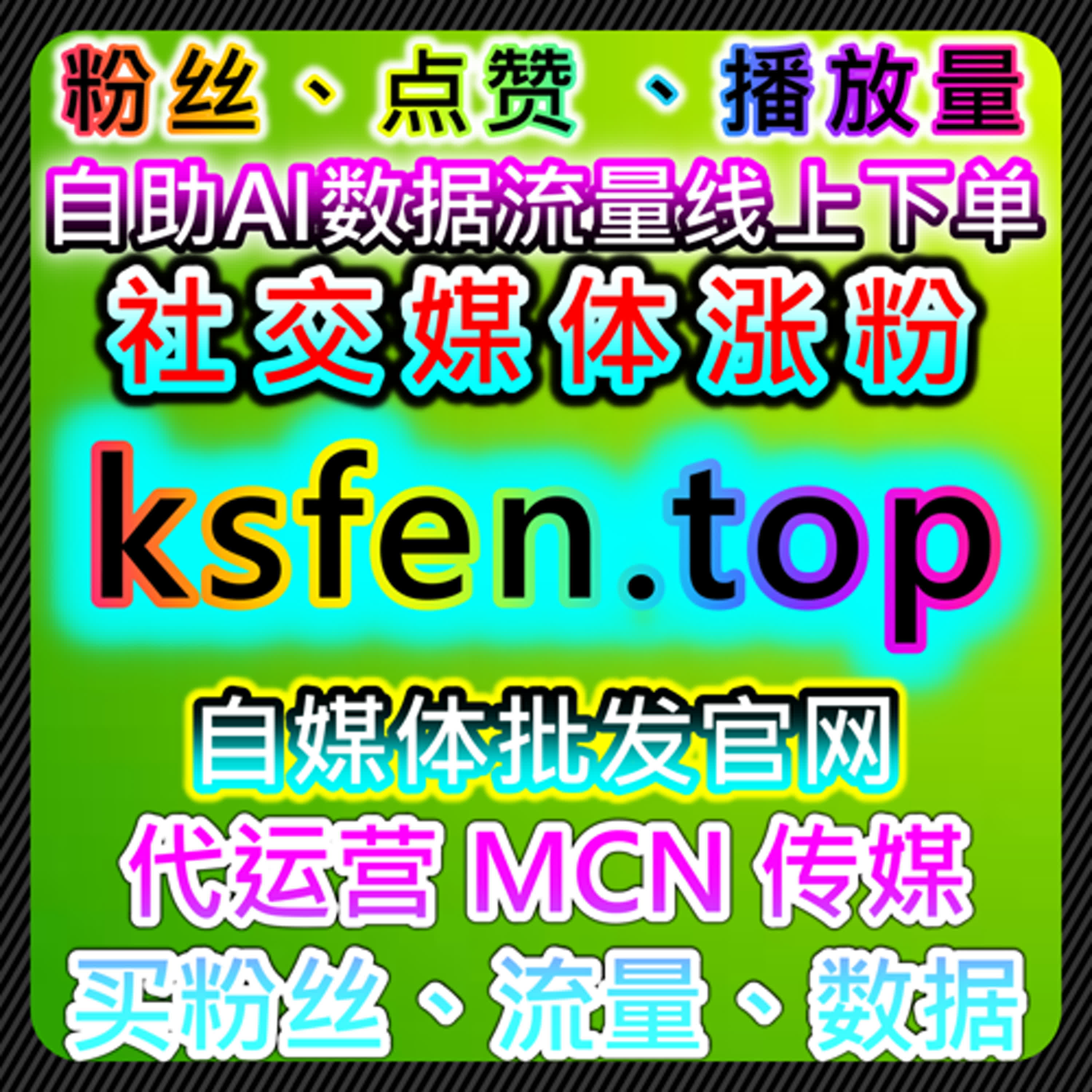 哔哩投币助力内容创作，流量提升效果显著 episode artwork