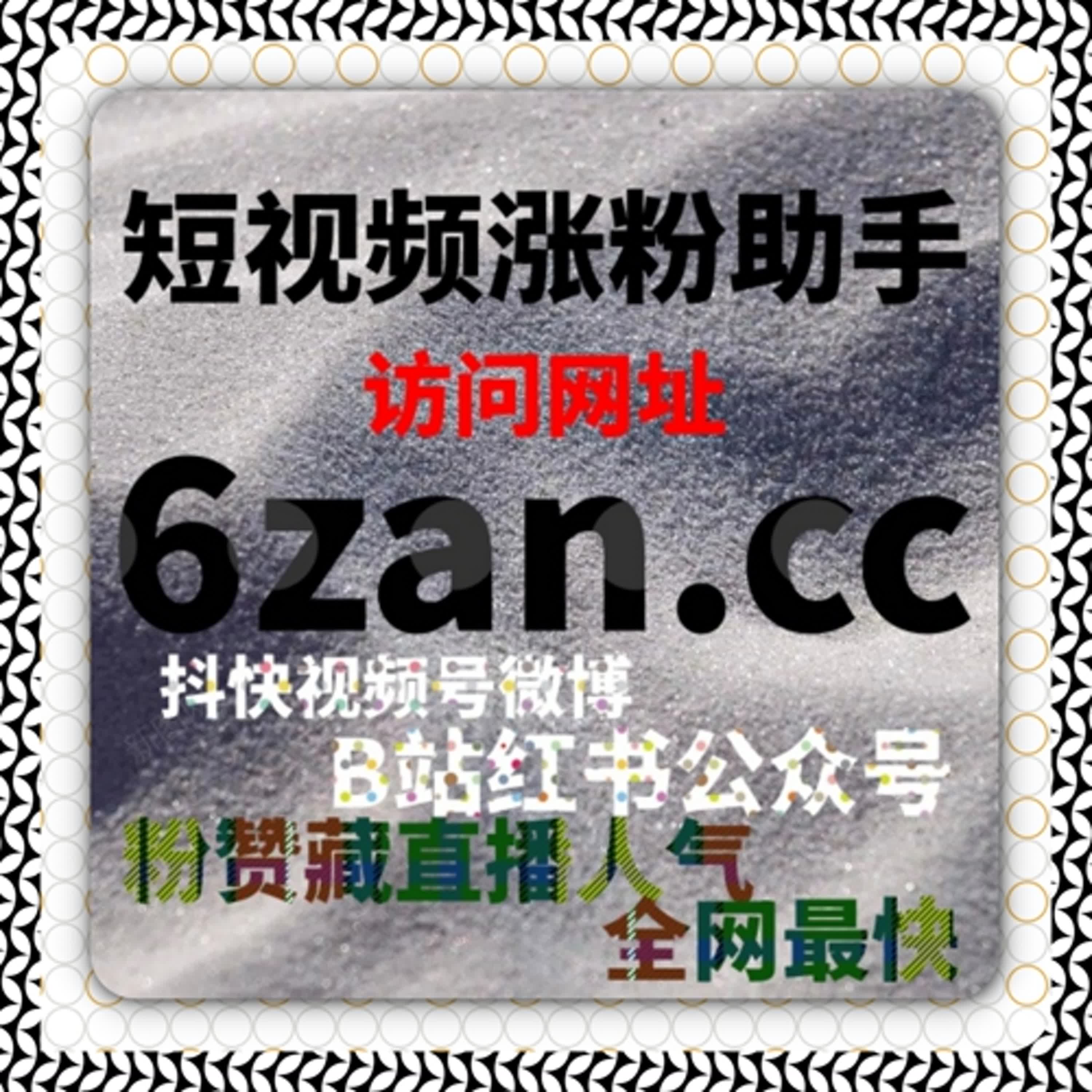 网易新闻阅读播放方案｜在线全自动下单 激活综合资讯流量增长 episode artwork