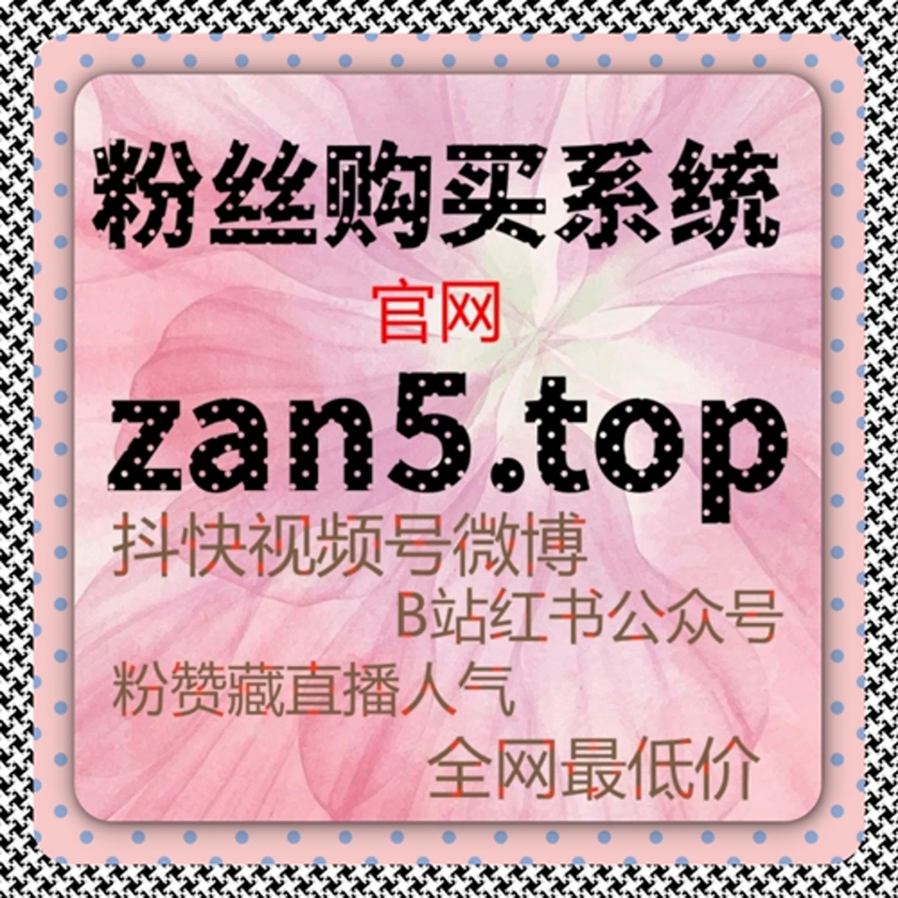 车家号视频文章点赞｜自动化平台赋能 打造汽车垂类优质内容IP episode artwork