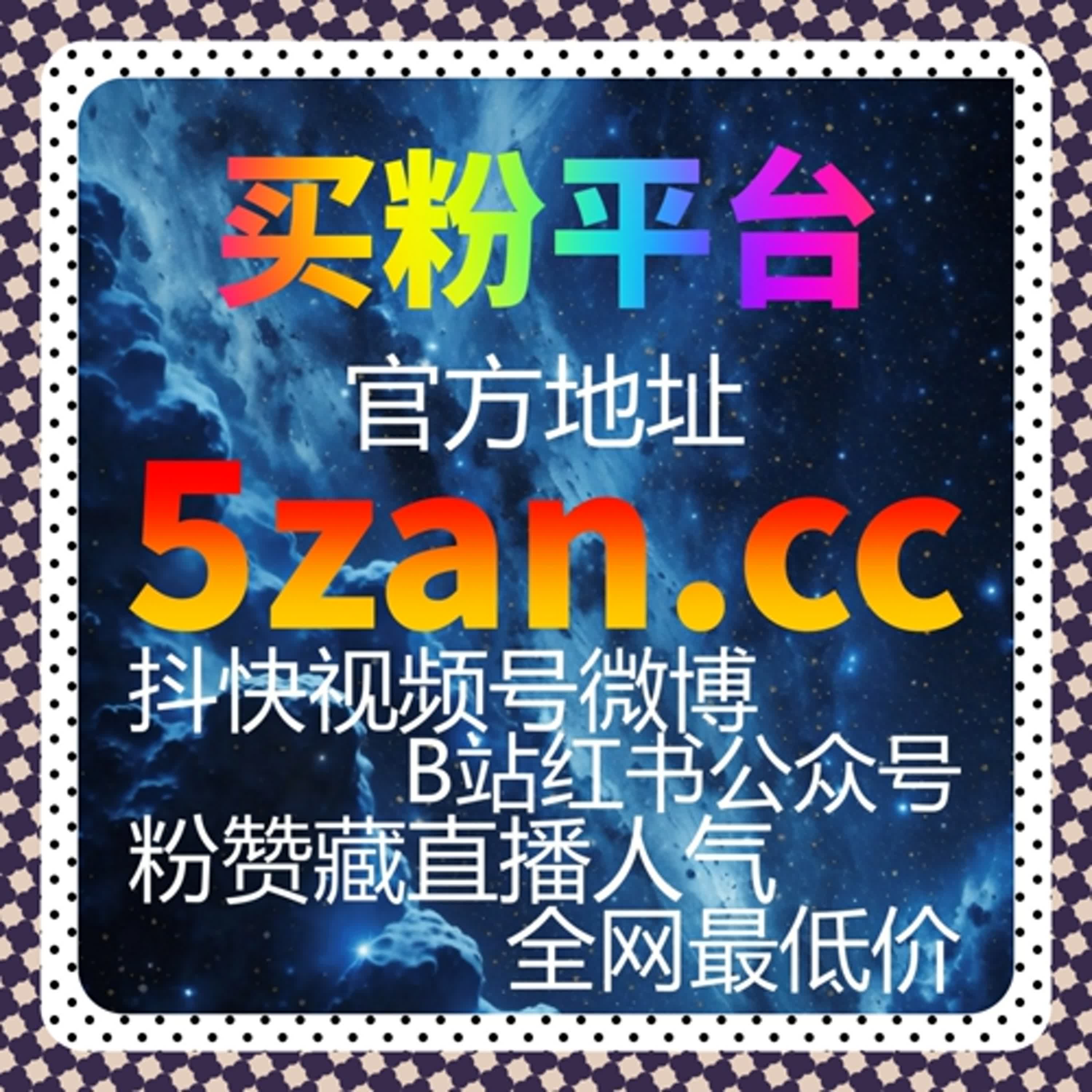 抖音商城流量拓展｜流量提升工具助力 打通电商内容变现链路 episode artwork