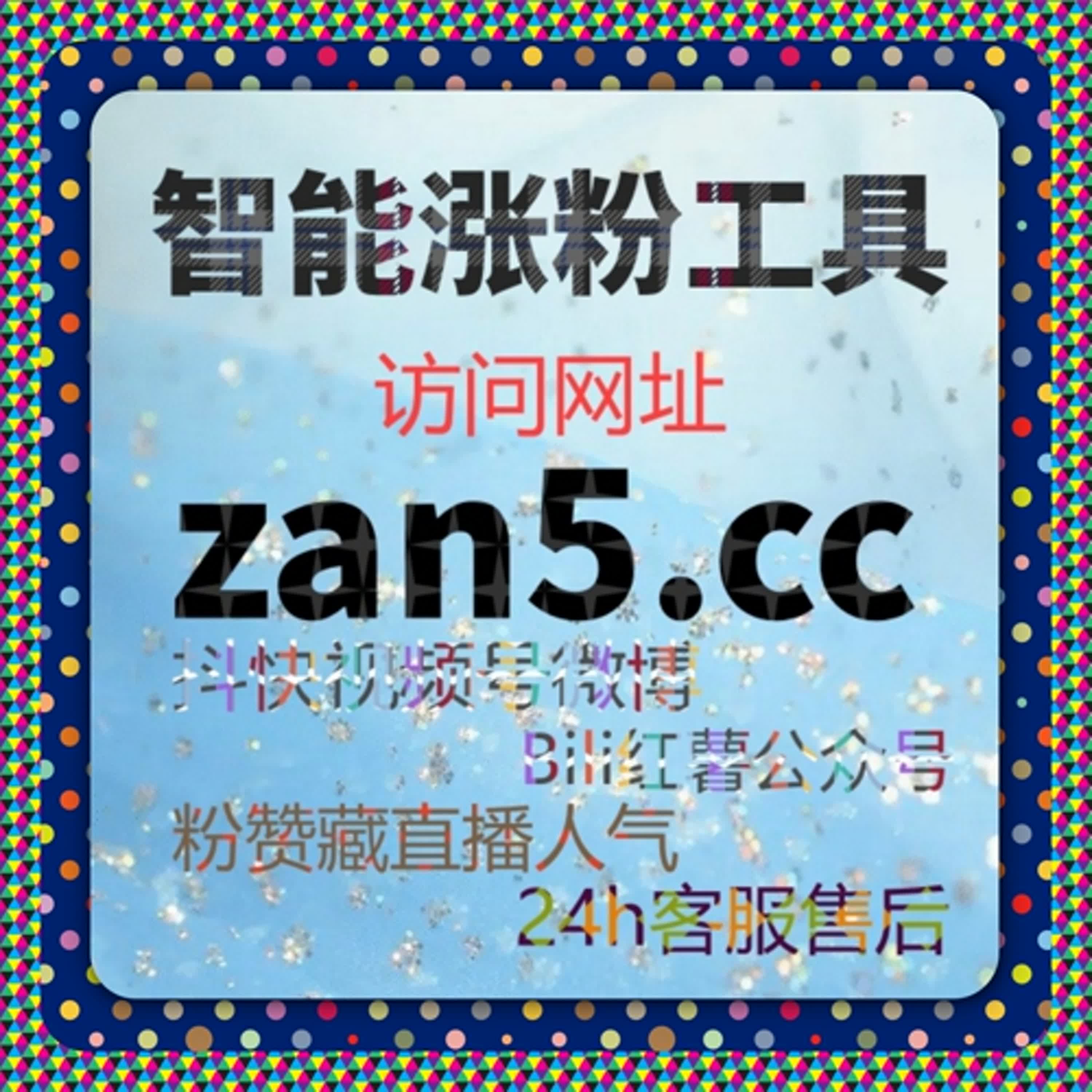 中国网直播人气拉升｜自动化平台赋能 打造权威直播内容标杆 episode artwork