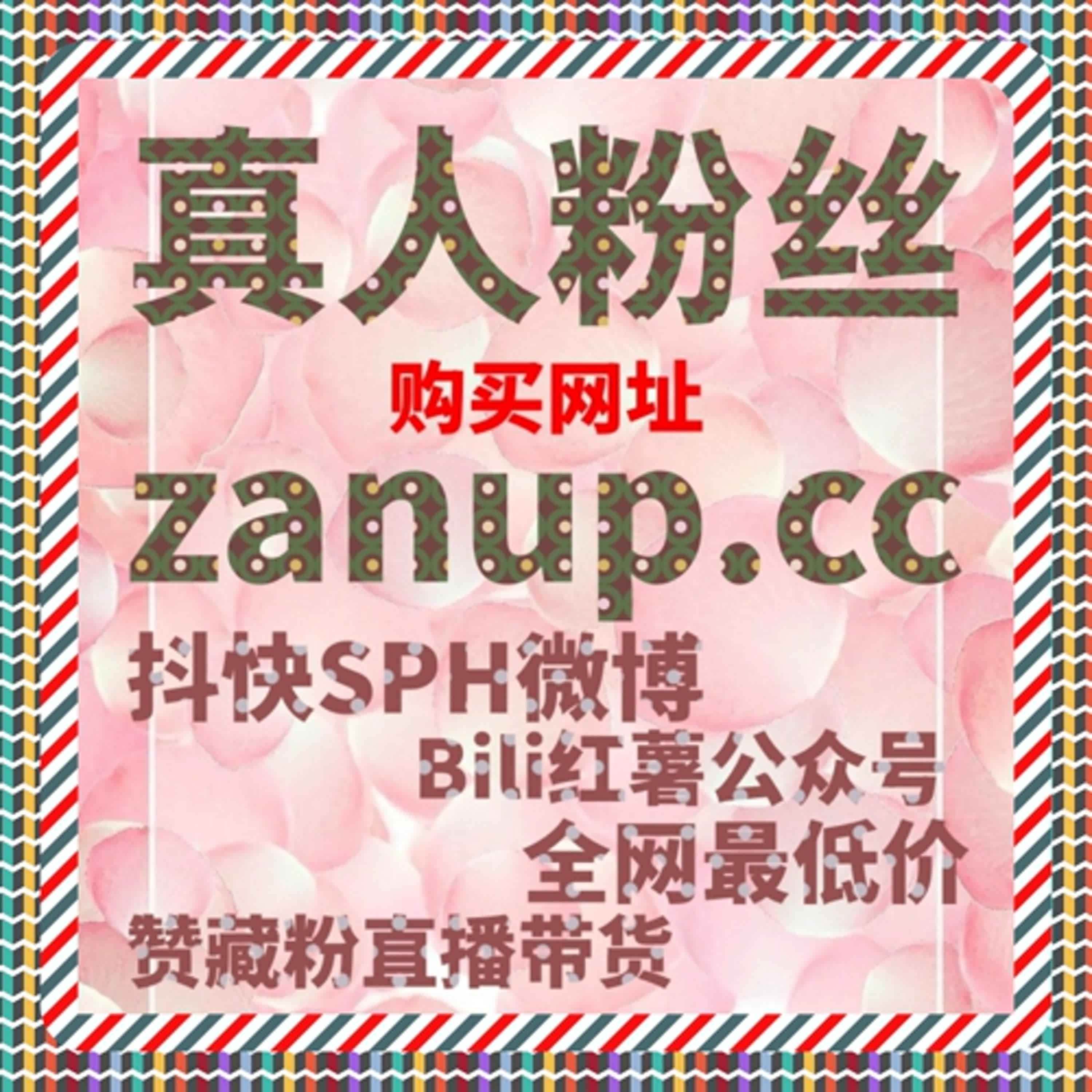 小红书独家点赞服务｜在线全自动下单 打造高粘性笔记互动生态 episode artwork