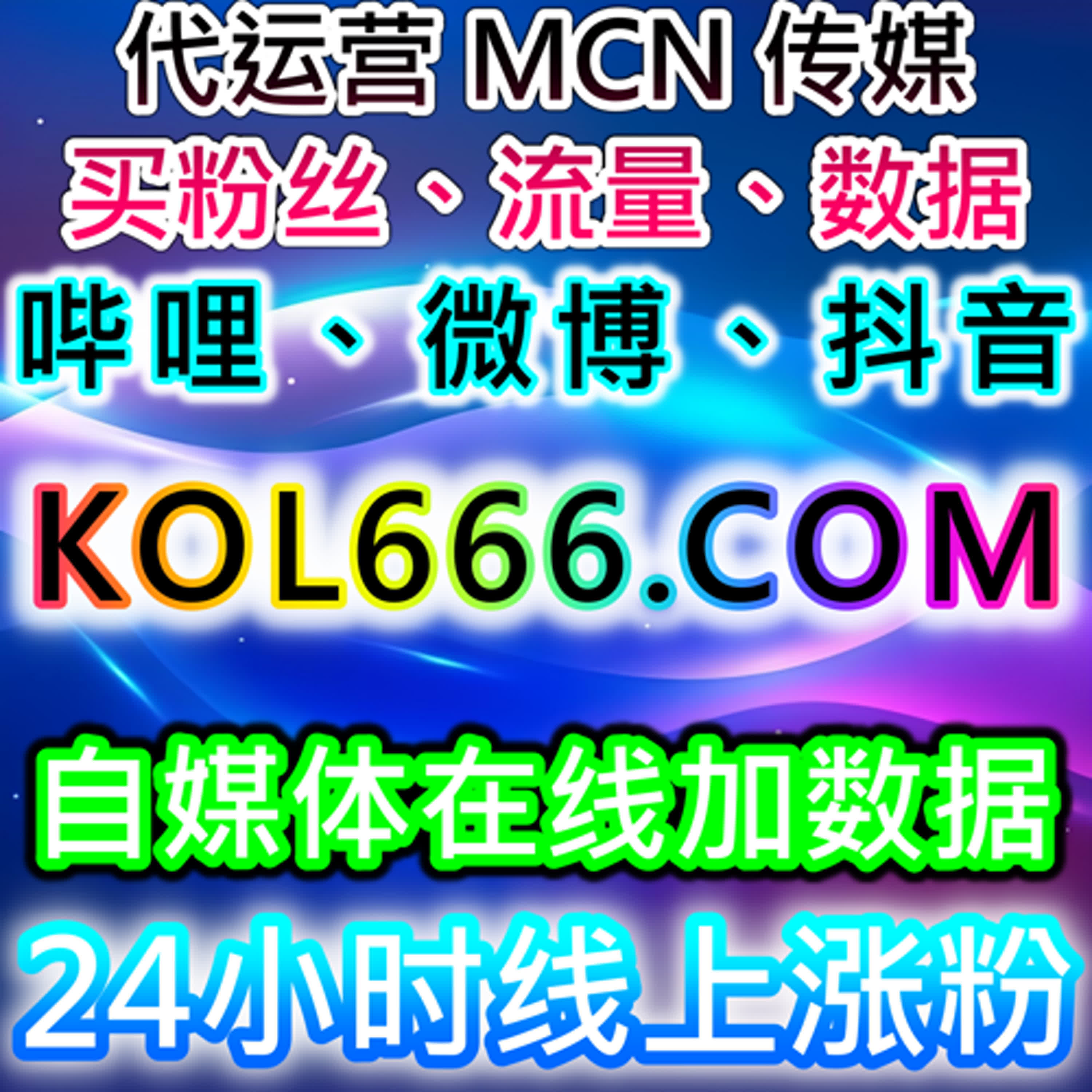 头条话题阅读量与流量提升，让内容传播效果事半功倍 episode artwork