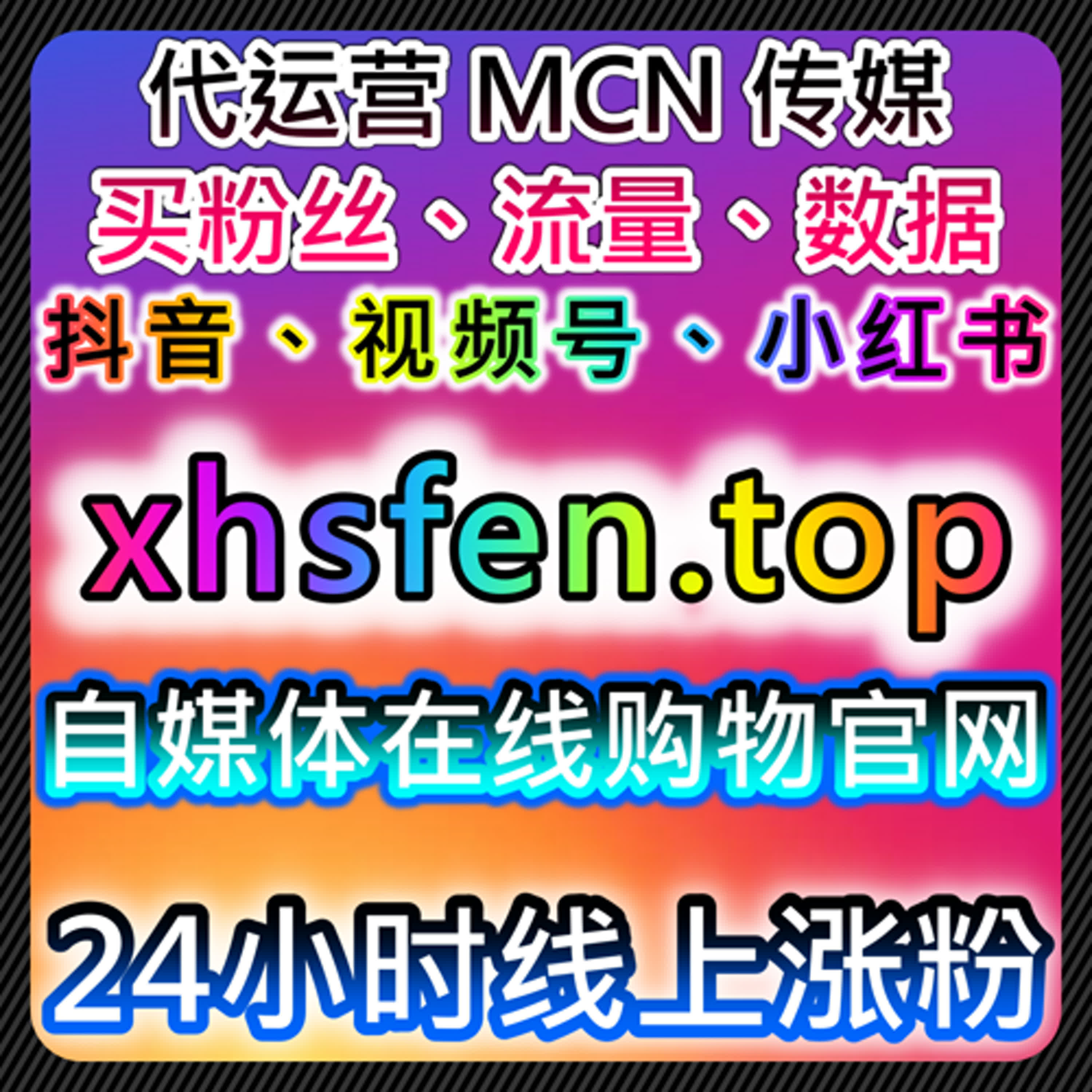 提升哔哩视频播放量全自动平台，增加互动与创作动力 episode artwork