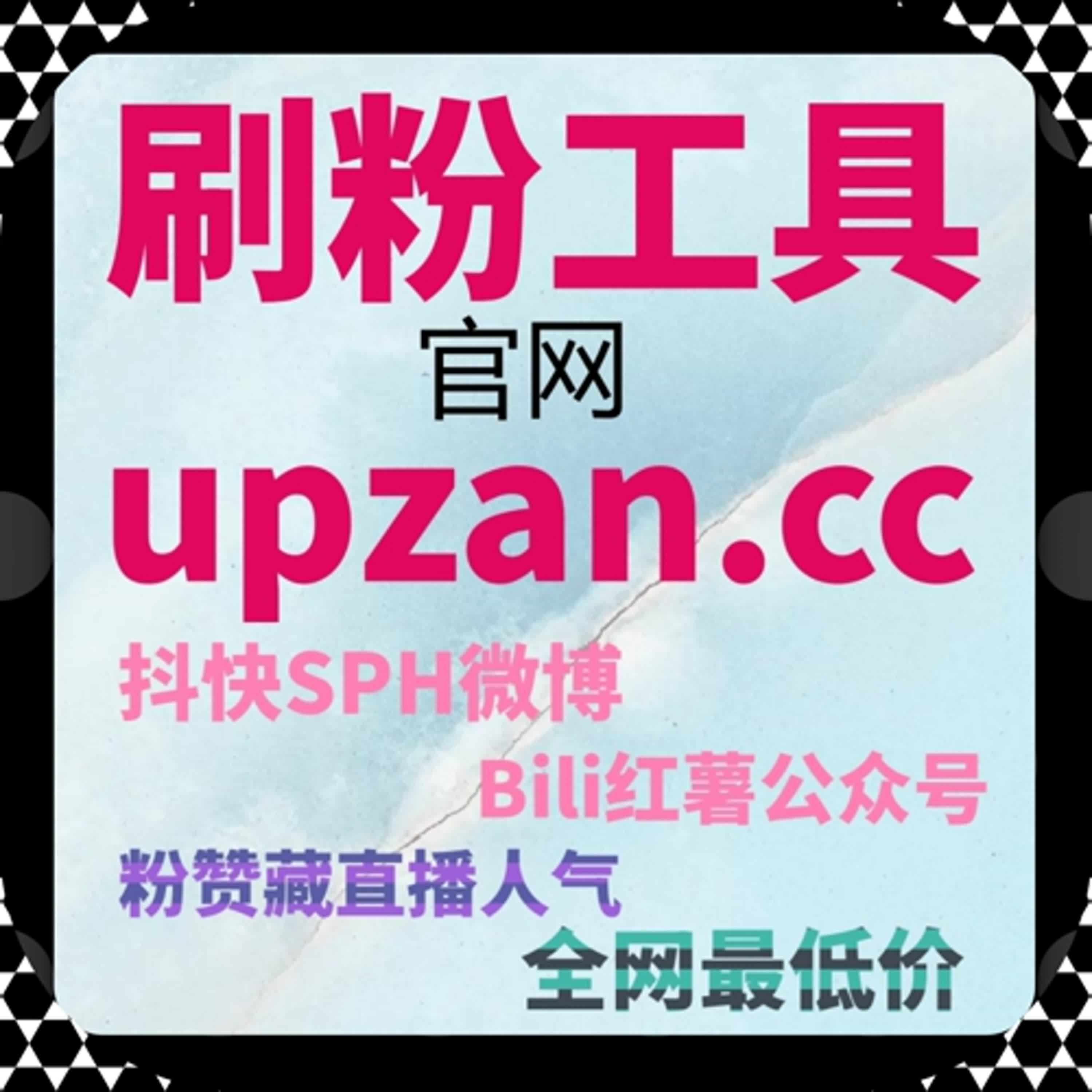 从授权效率出发分析千川不开播秒确认秒发授权对直播准备周期的压缩价值 episode artwork