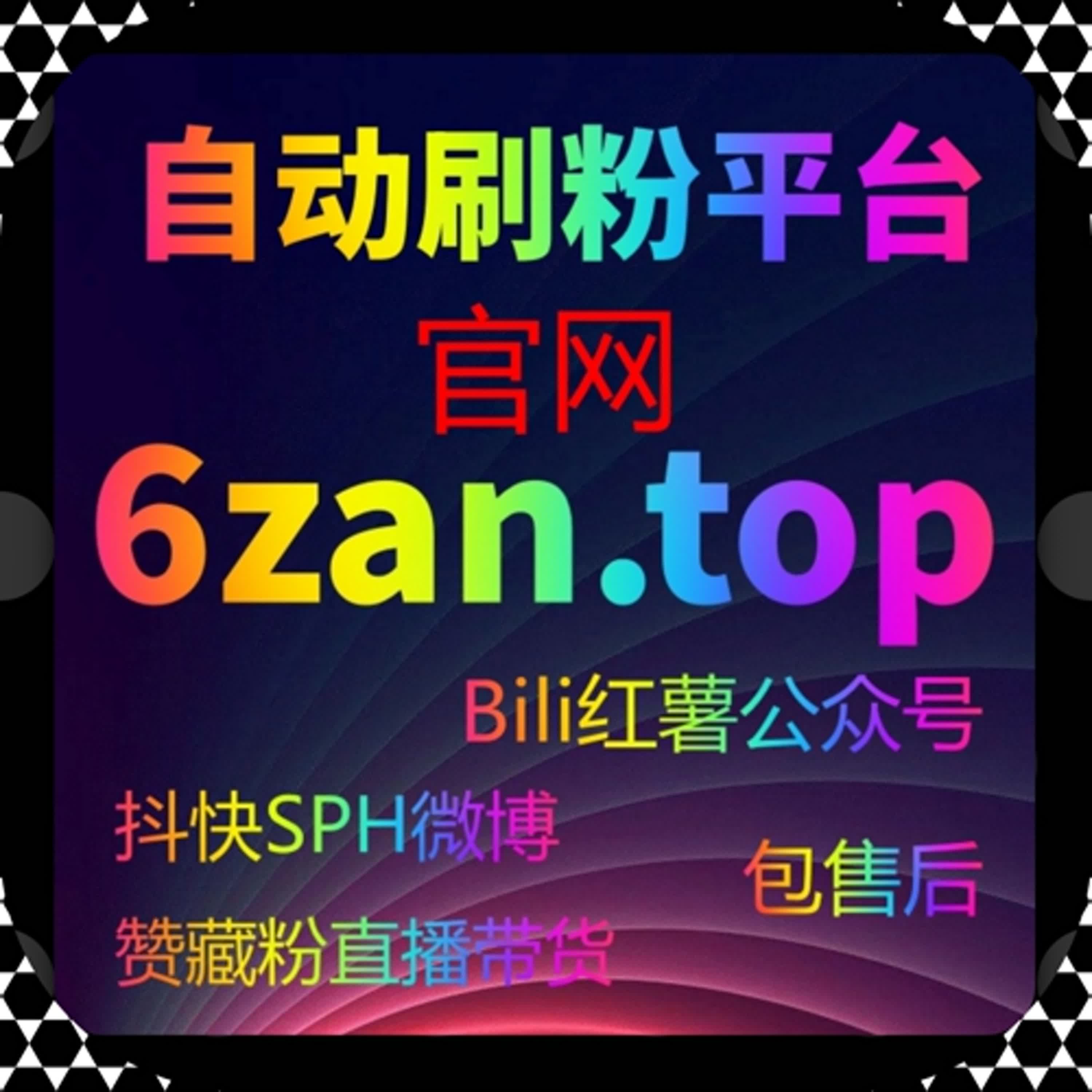 基于信息推荐机制研究头条文章点赞与头条收藏对内容生命力的影响 episode artwork