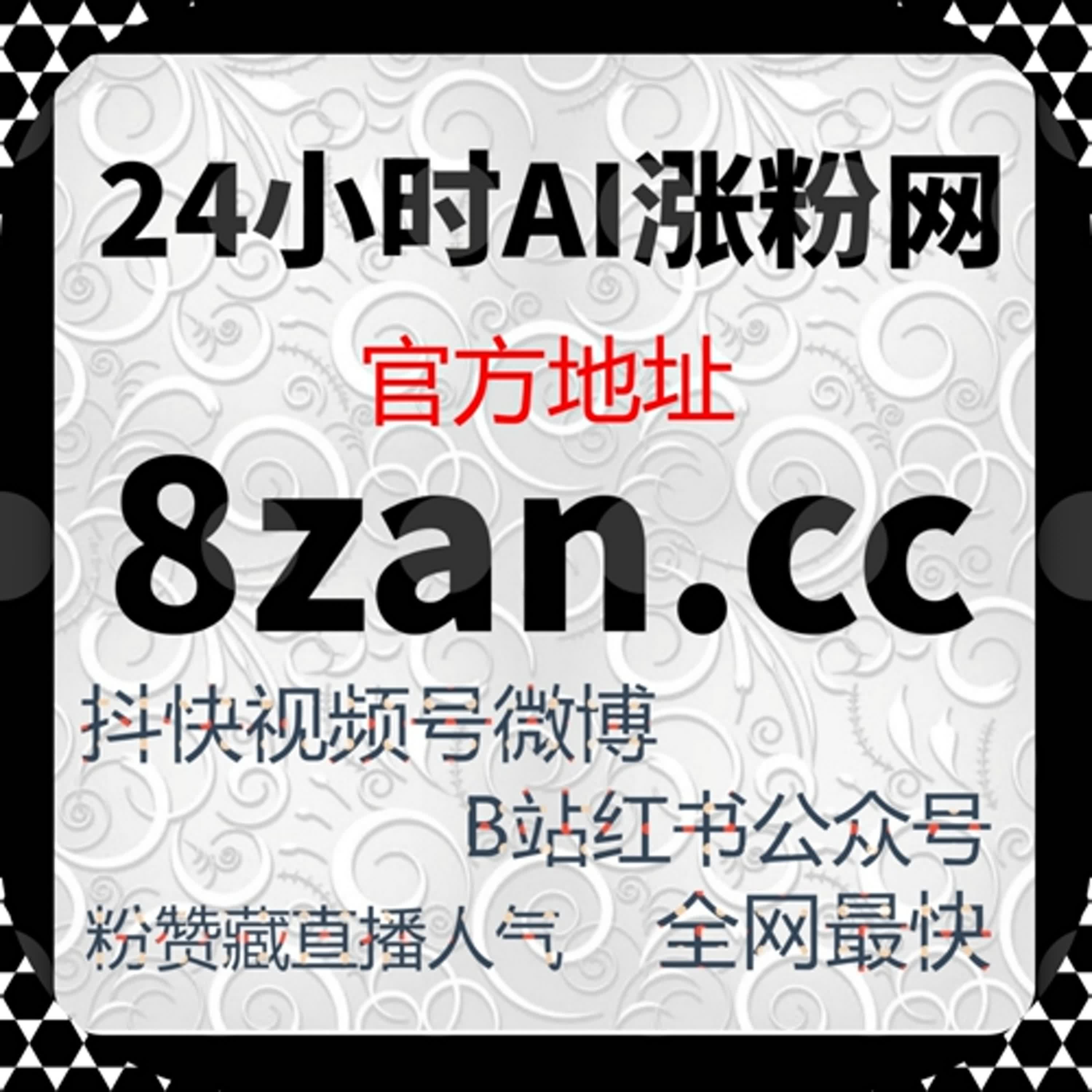 从投流效率视角解读千川点赞与腾讯新闻直播人气之间的协同效应 episode artwork