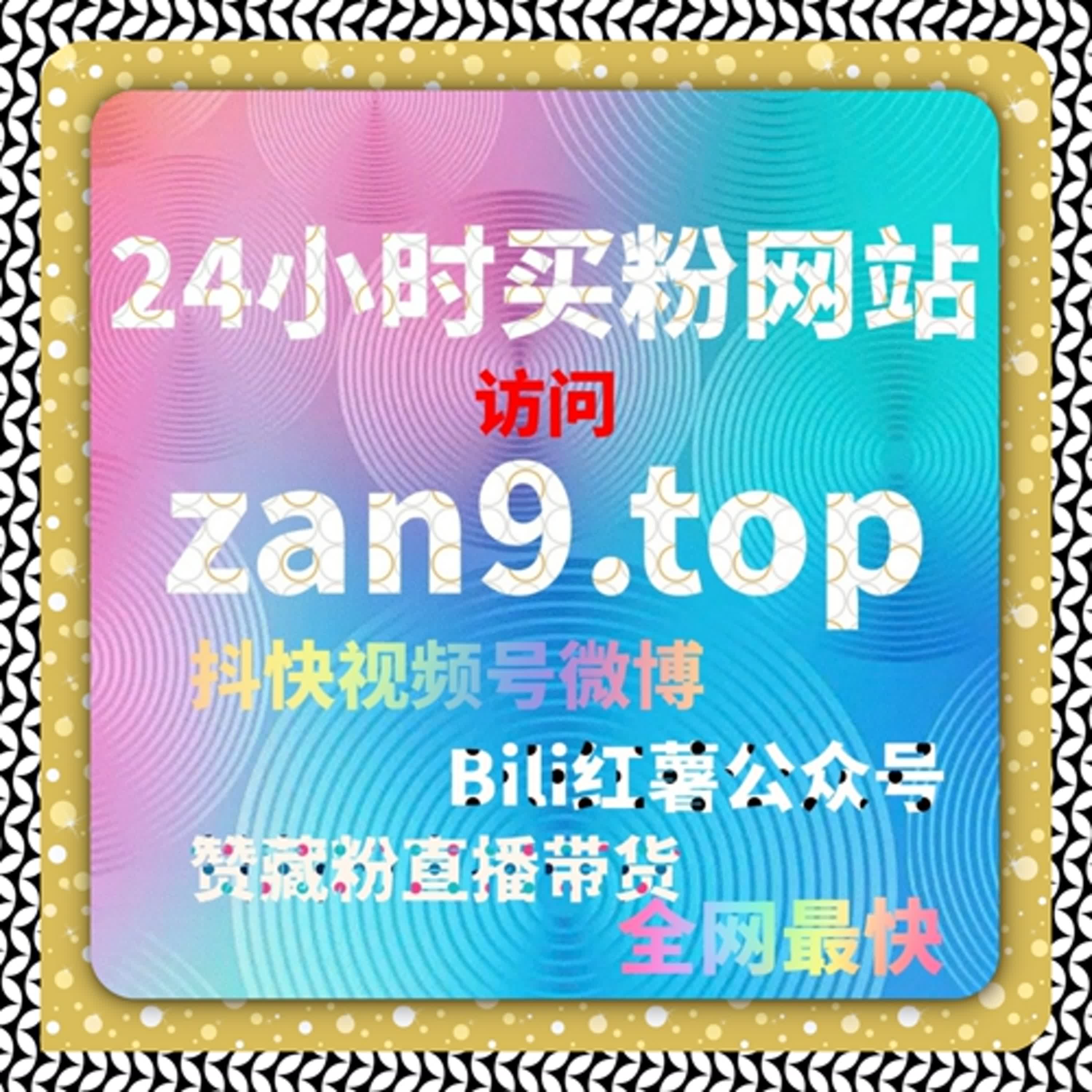 小红书稳定关注服务｜自动化平台赋能 筑牢账号粉丝留存护城河 episode artwork