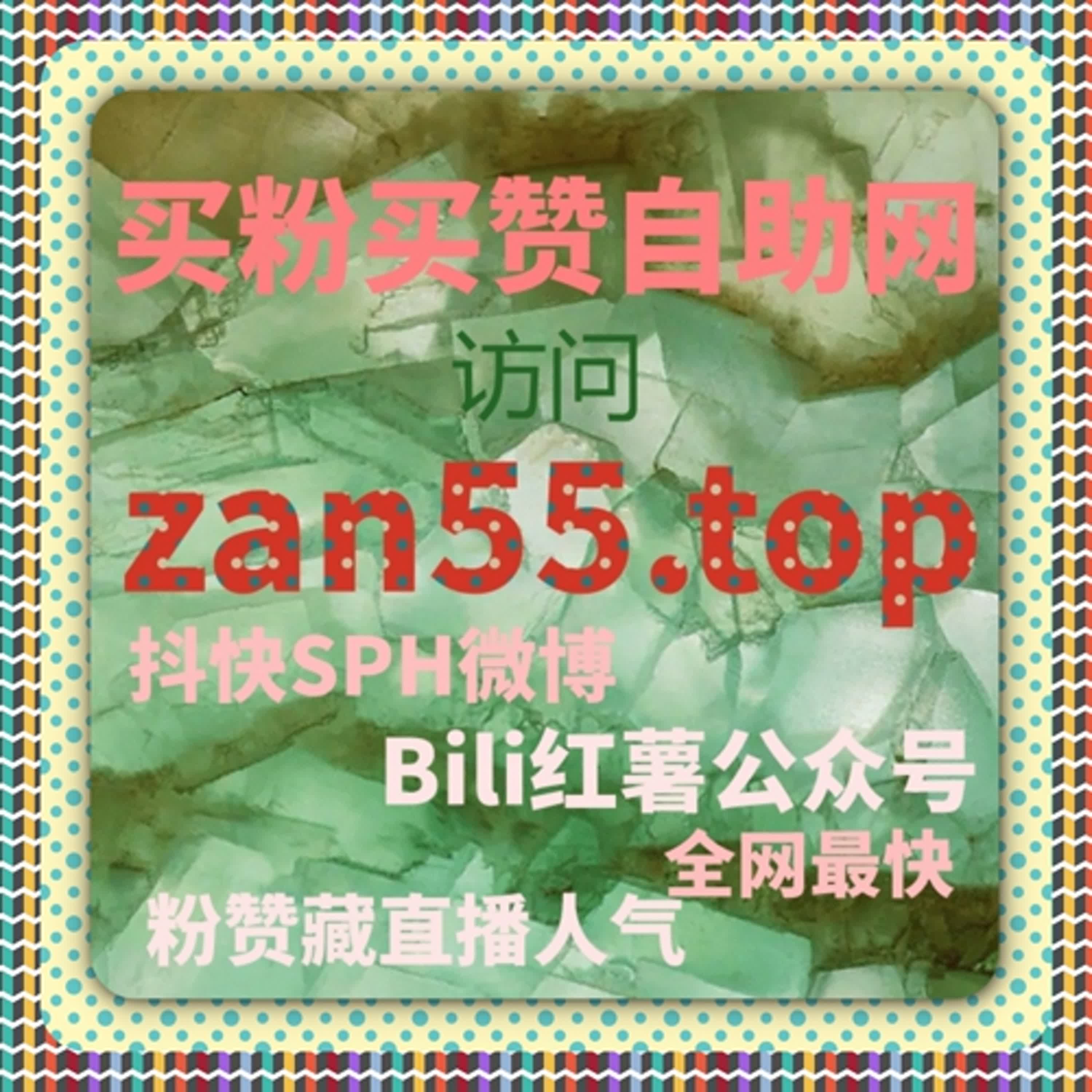 抖音话题播放拉升｜在线全自动下单 抢占短视频话题流量风口 episode artwork