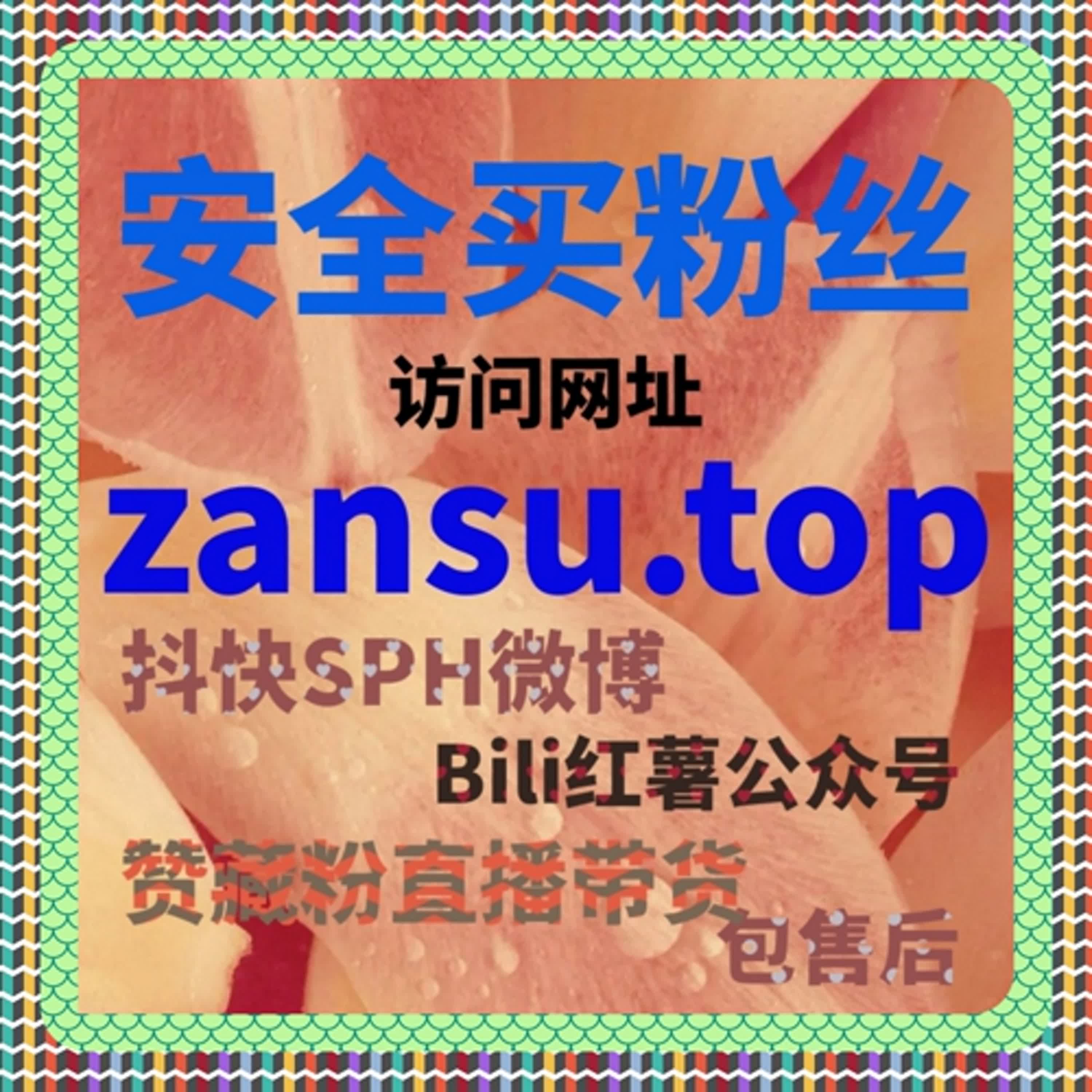 小红书指定笔记关键词搜索｜在线全自动下单 提升笔记搜索排名权重 episode artwork