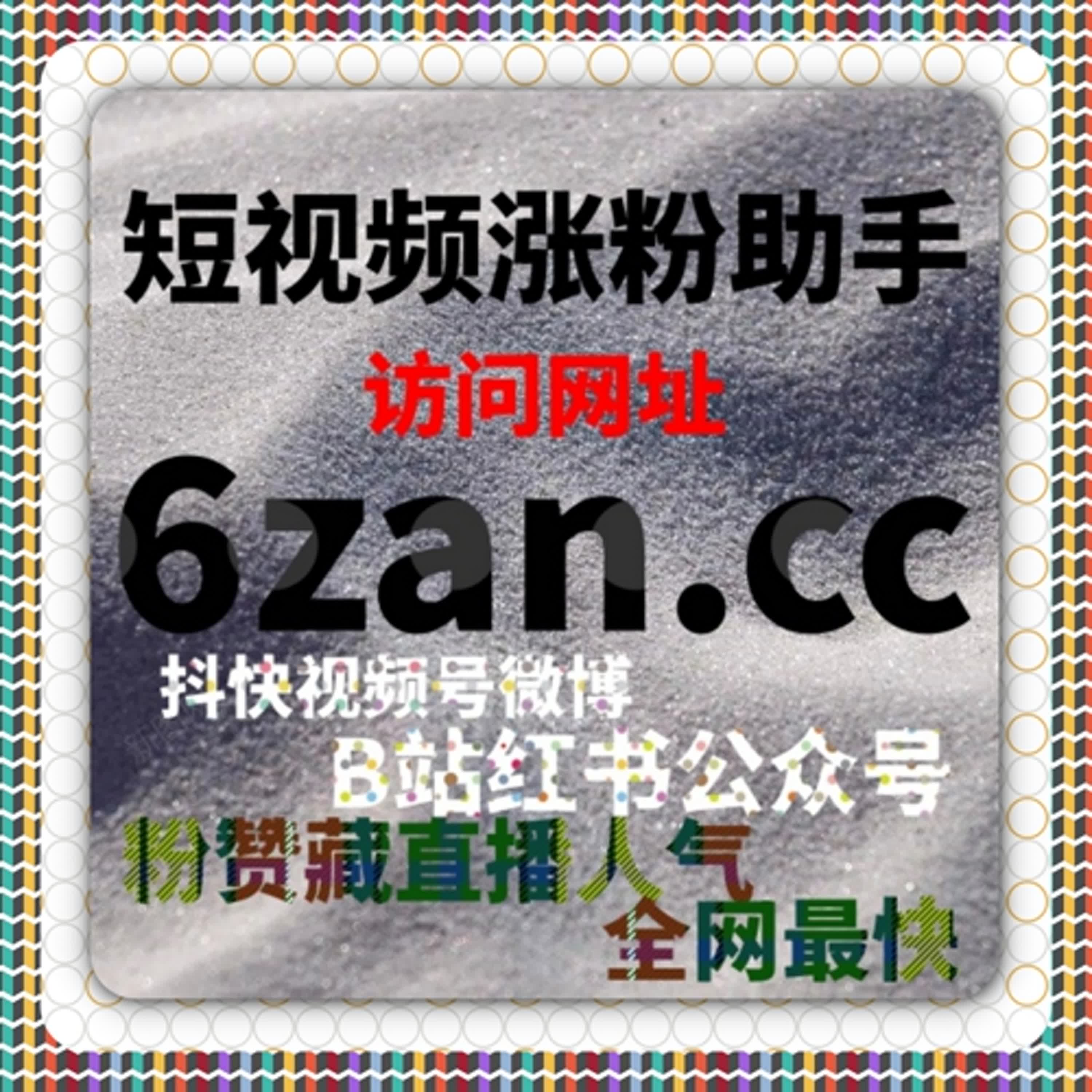 小红书帖子沉贴屏蔽解除｜自动化平台赋能 恢复笔记正常曝光流量 episode artwork