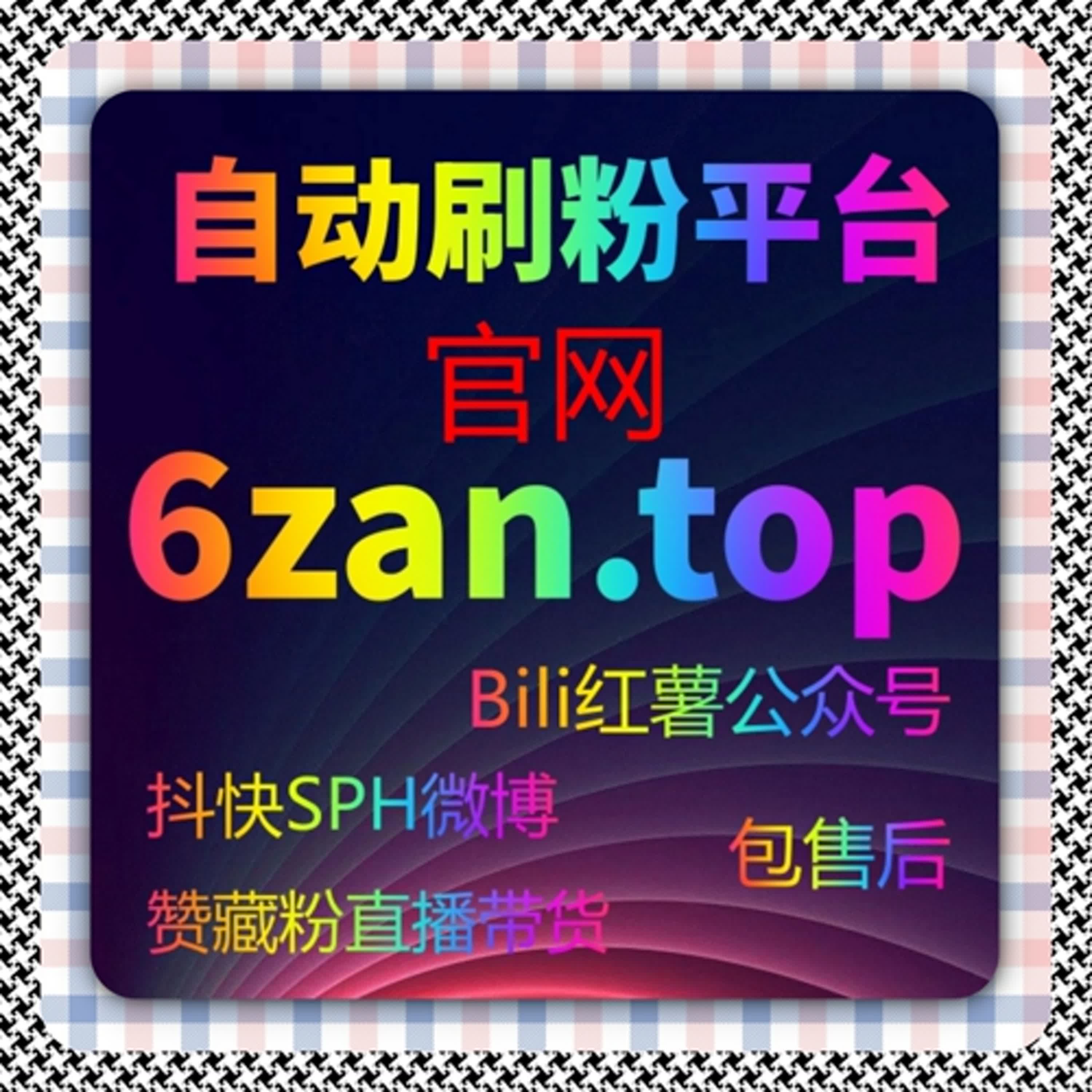 在流量提升视角下解读B站点赞与会员购想要行为对内容价值的指示作用 episode artwork