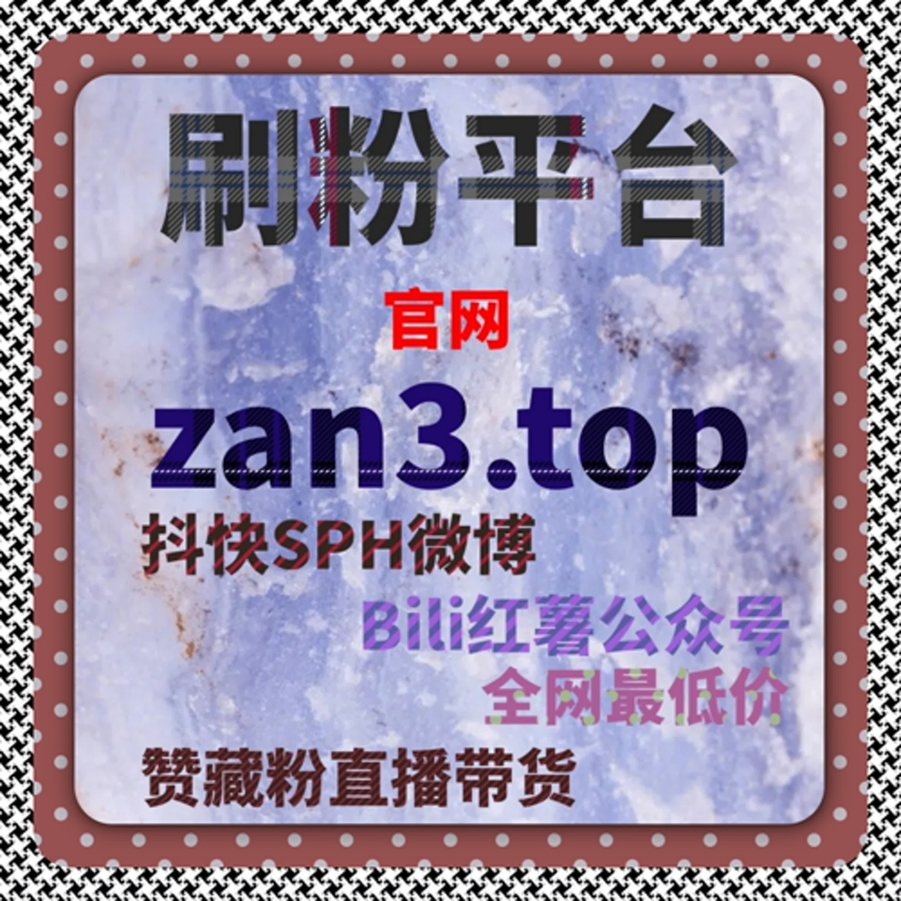 基于自动化平台观察抖音话题互动量与粉丝增量之间的潜在关系 episode artwork