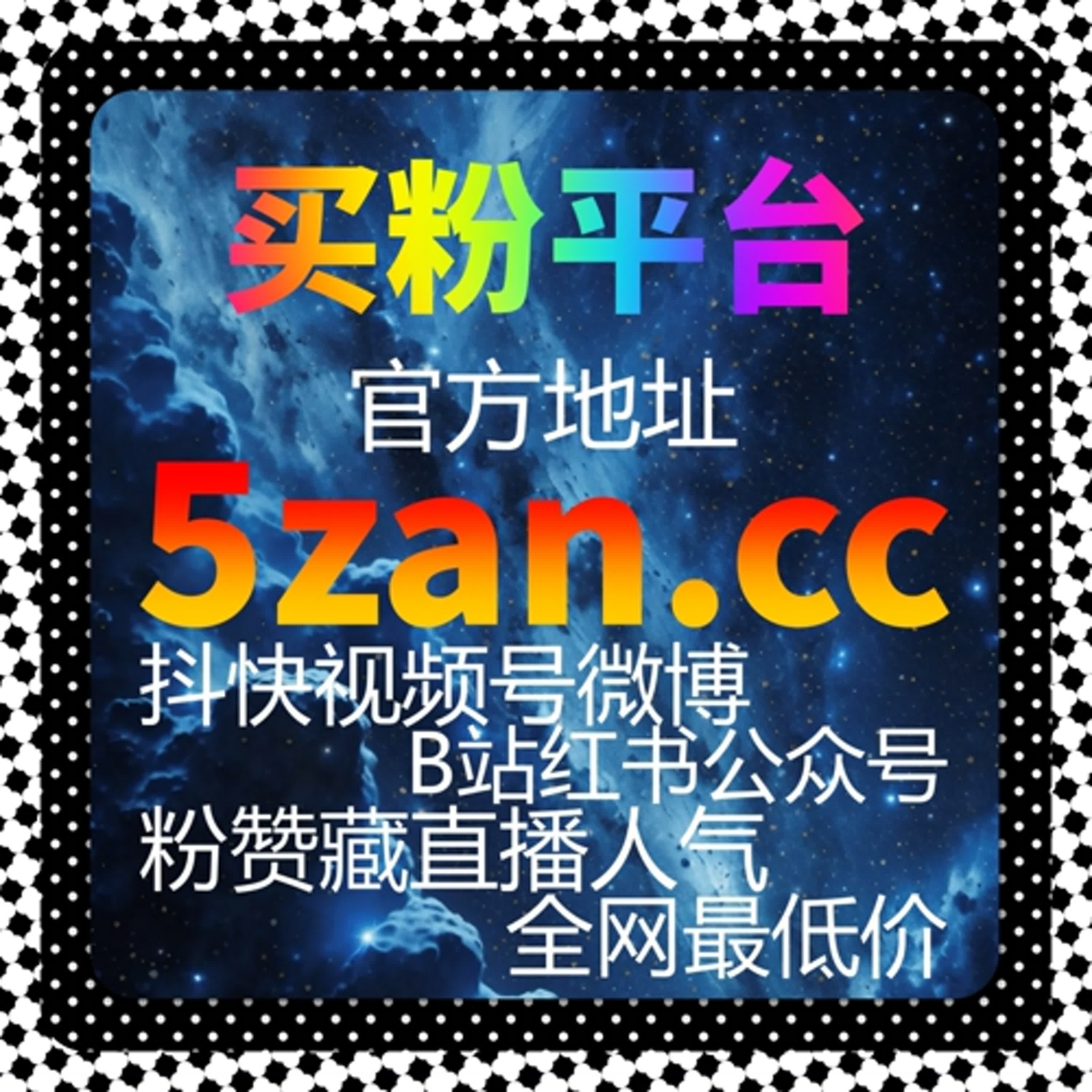 基于自动化平台分析今日头条视频播放量与收藏行为对信息传播的贡献 episode artwork