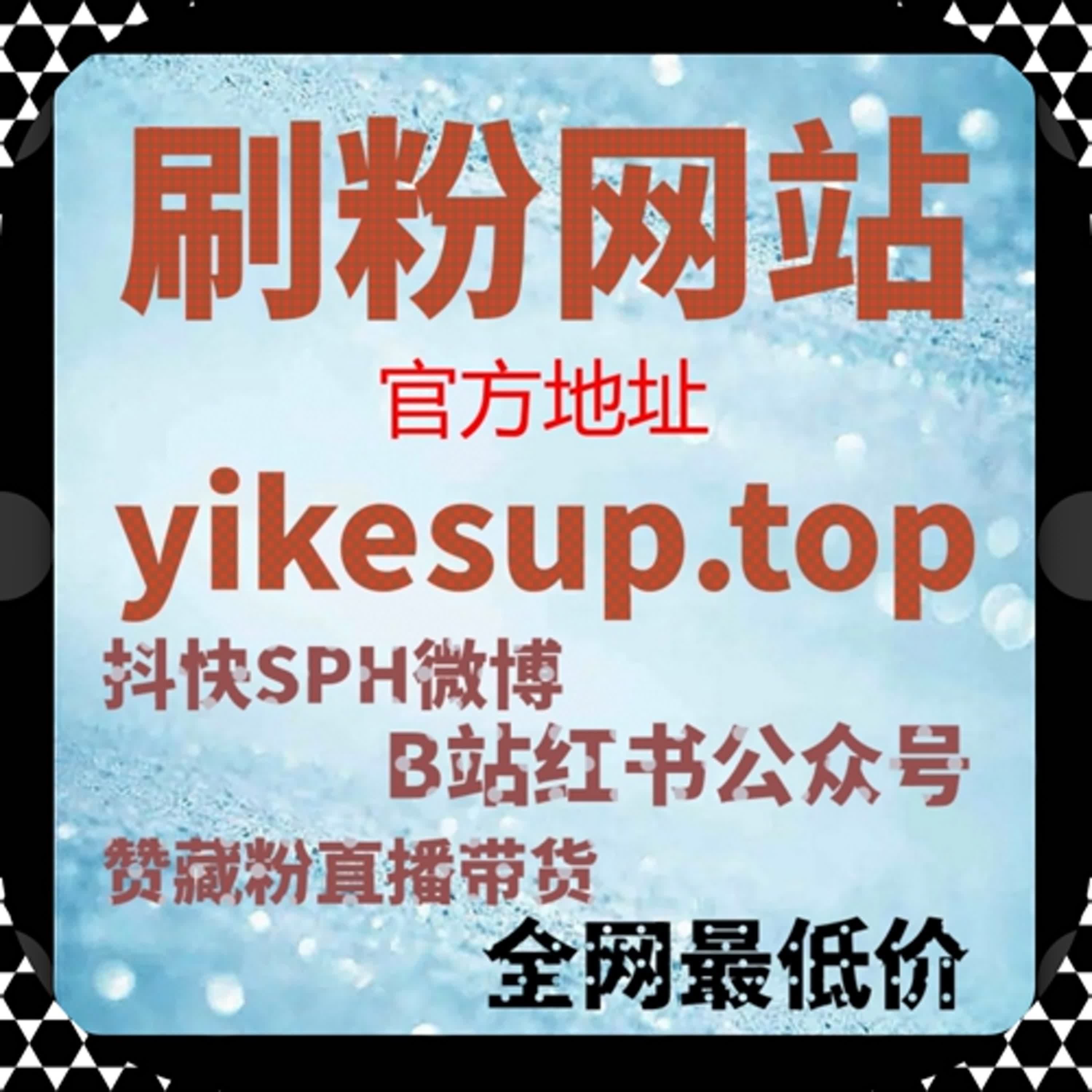 基于用户情绪表达模型分析红薯热评与小红书热评的扩散驱动力 episode artwork