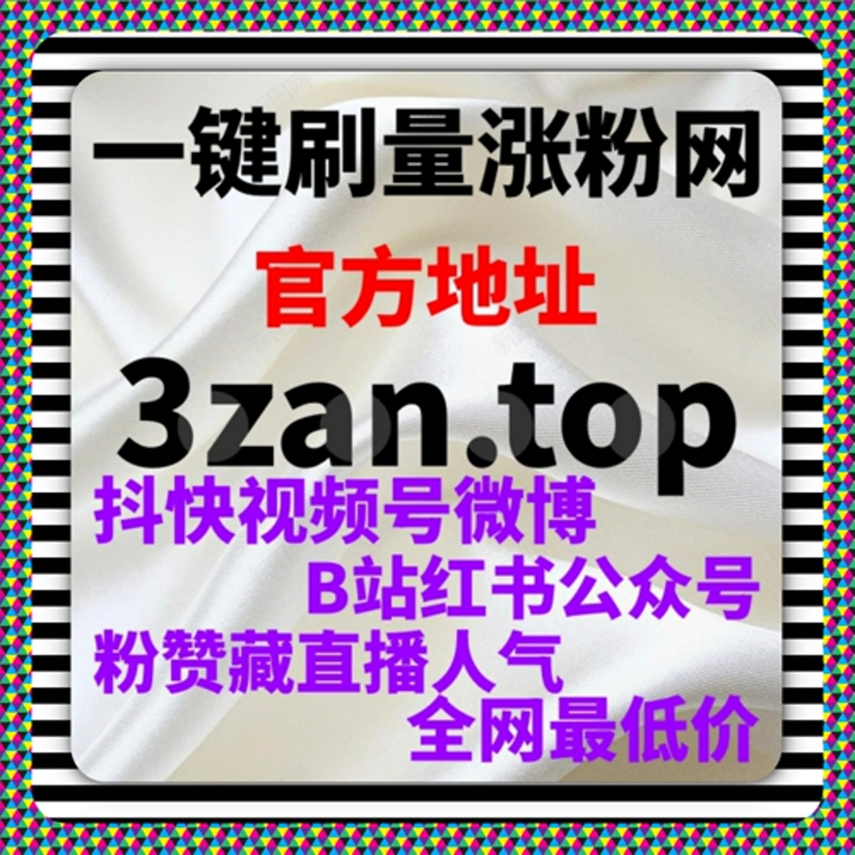 微信公众号自动化平台，让粉丝关注和互动快速同步 episode artwork