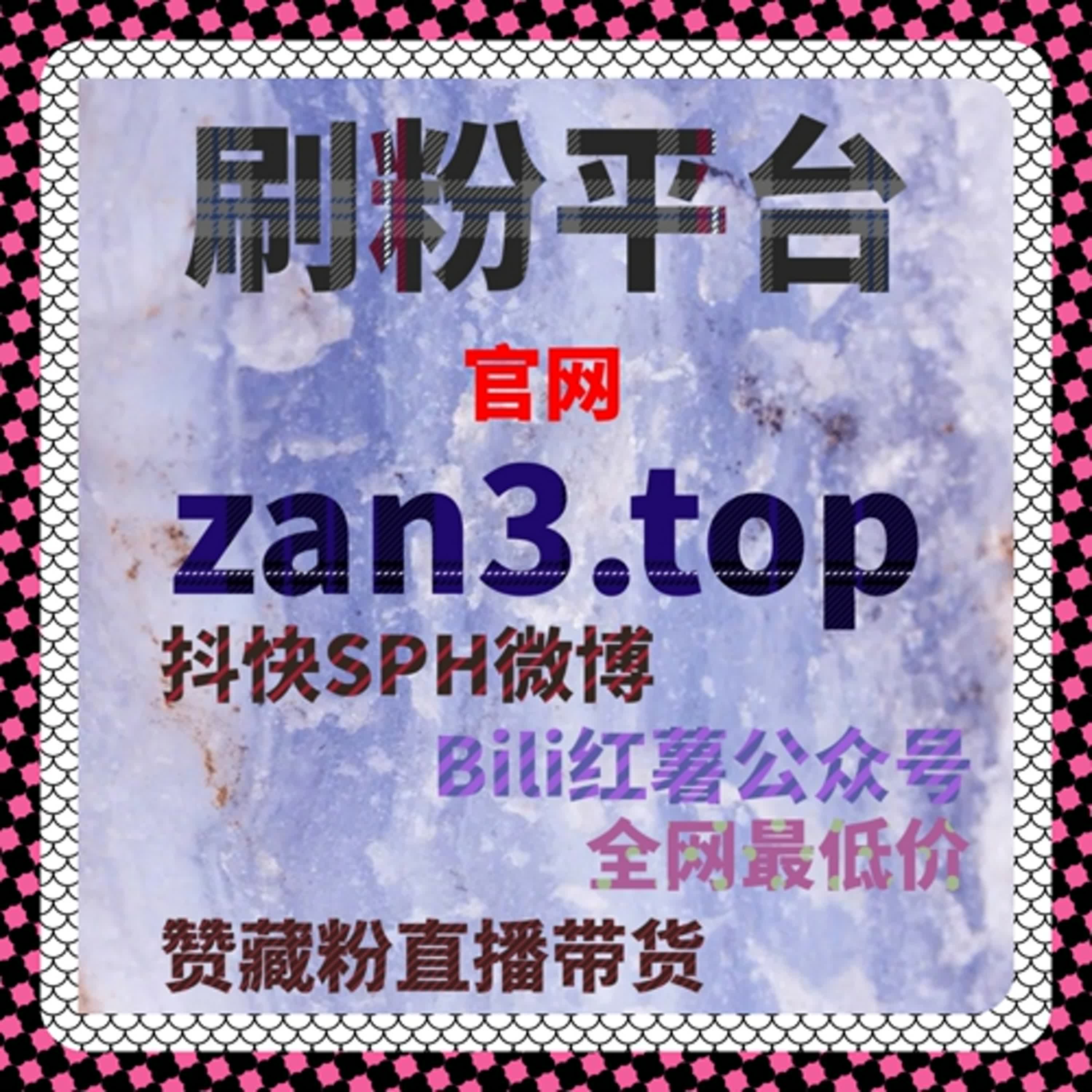 抖音自动化平台应用，手提粉丝与协议粉丝全程管理 episode artwork