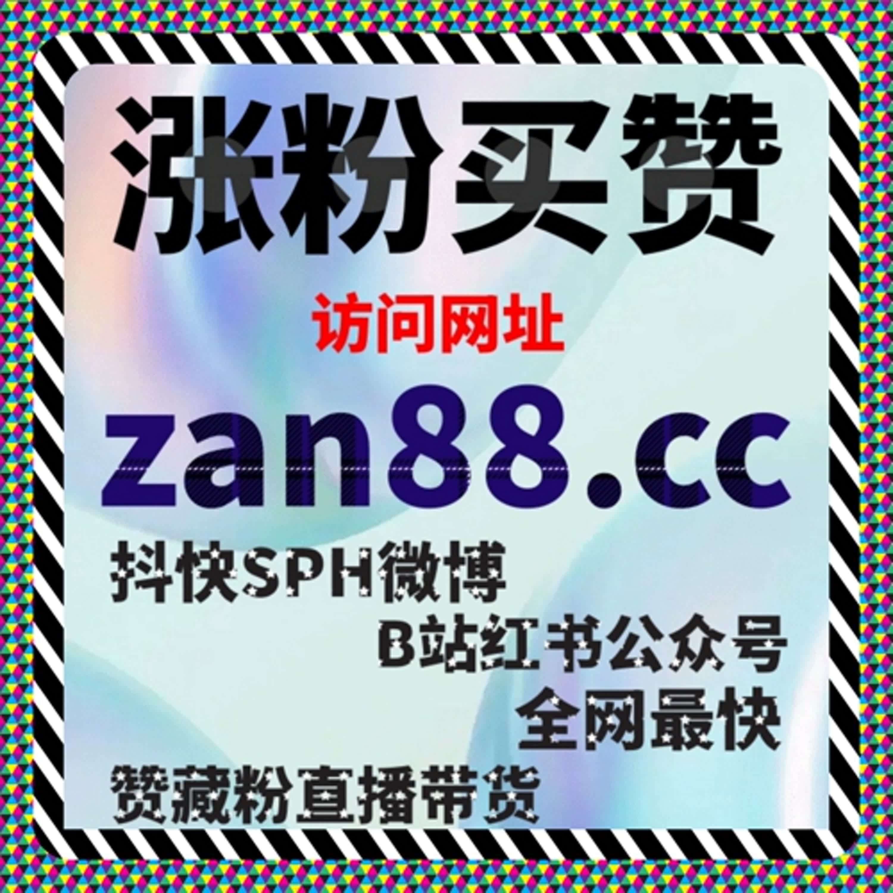 小红书流量提升方案，在线全自动下单让收藏点赞更精准 episode artwork