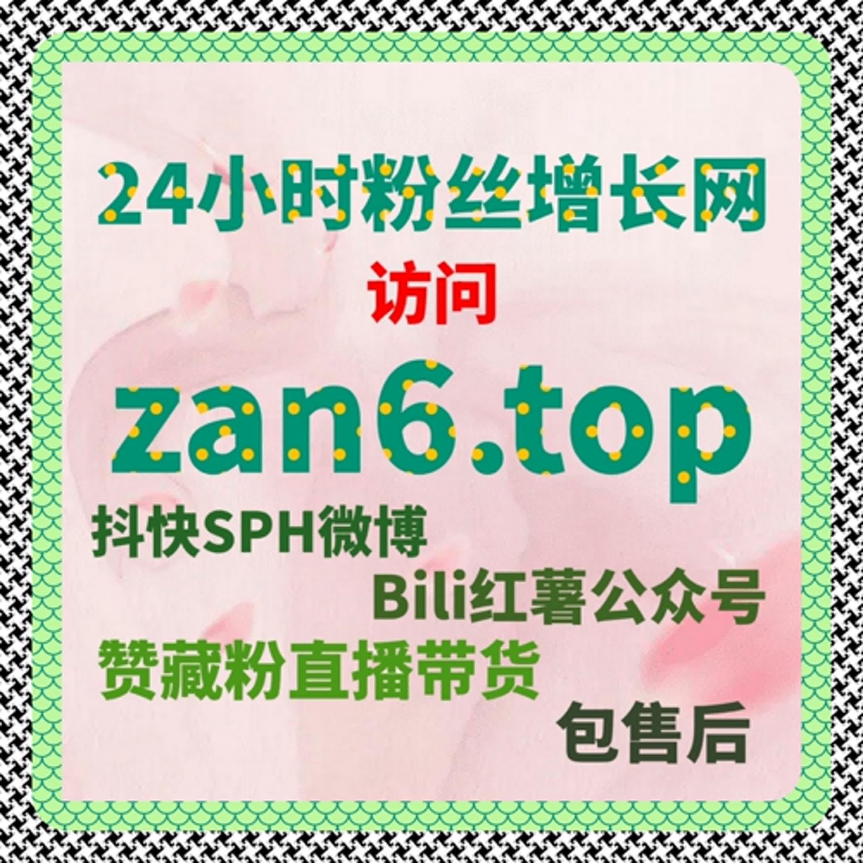 今日头条流量提升指南，自动化平台助力文章曝光稳定增长 episode artwork