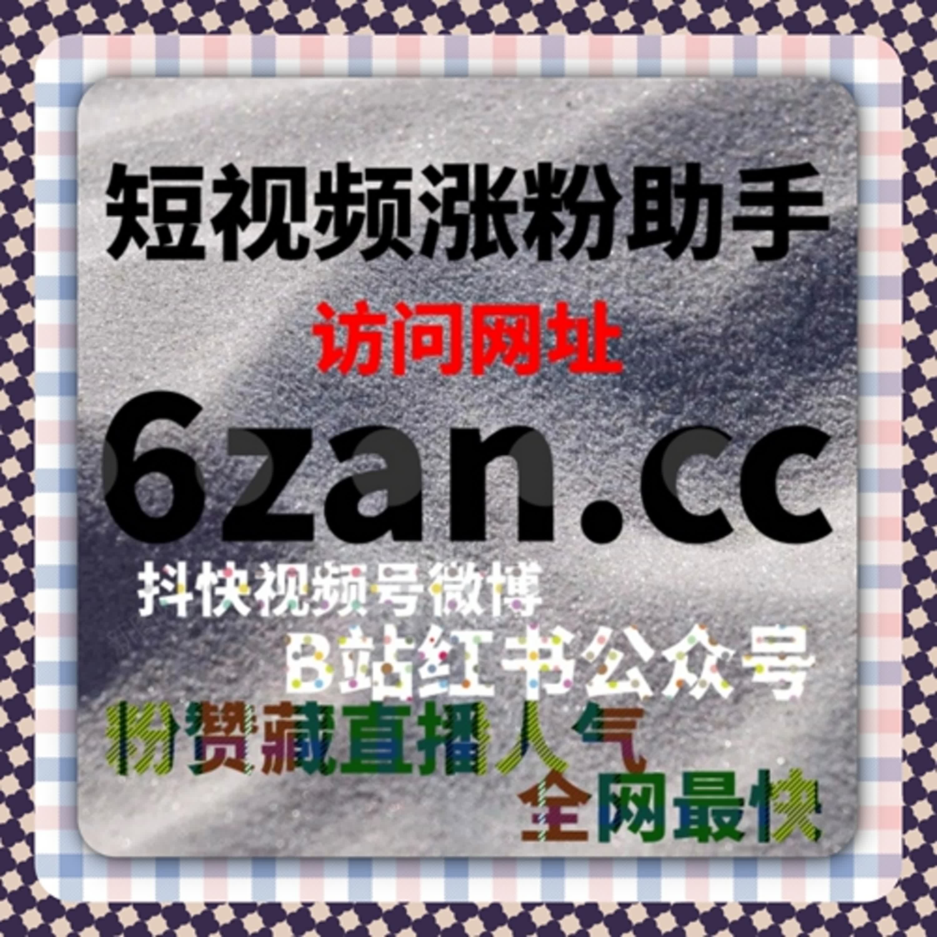 微信公众号自动化平台，粉丝关注与文章互动全程管理 episode artwork