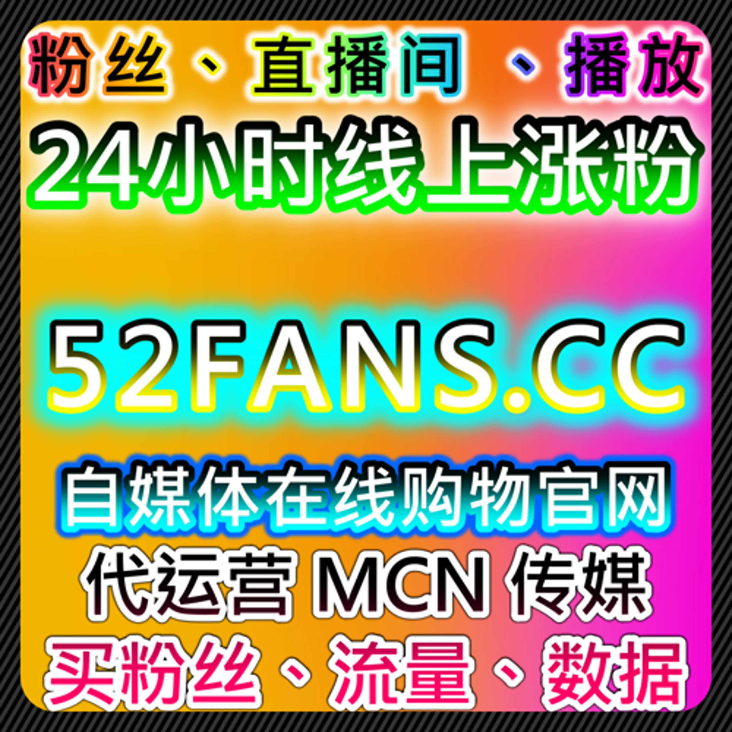 提升社交媒体效率，借助自动化平台实现汽车之家品牌空间阅读播放增长 episode artwork
