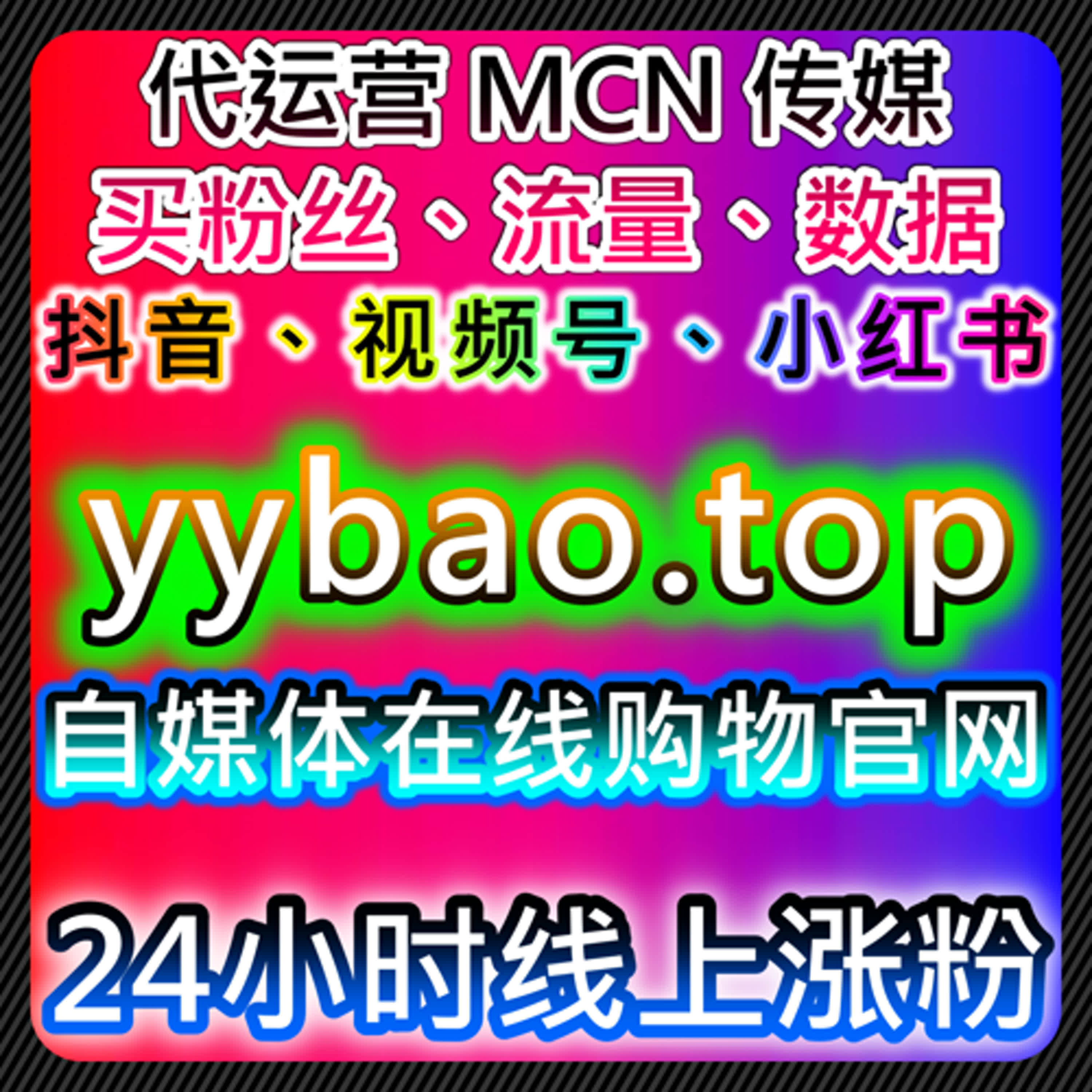 百视TV视频播放量提升方案，结合自动化平台优化内容曝光 episode artwork