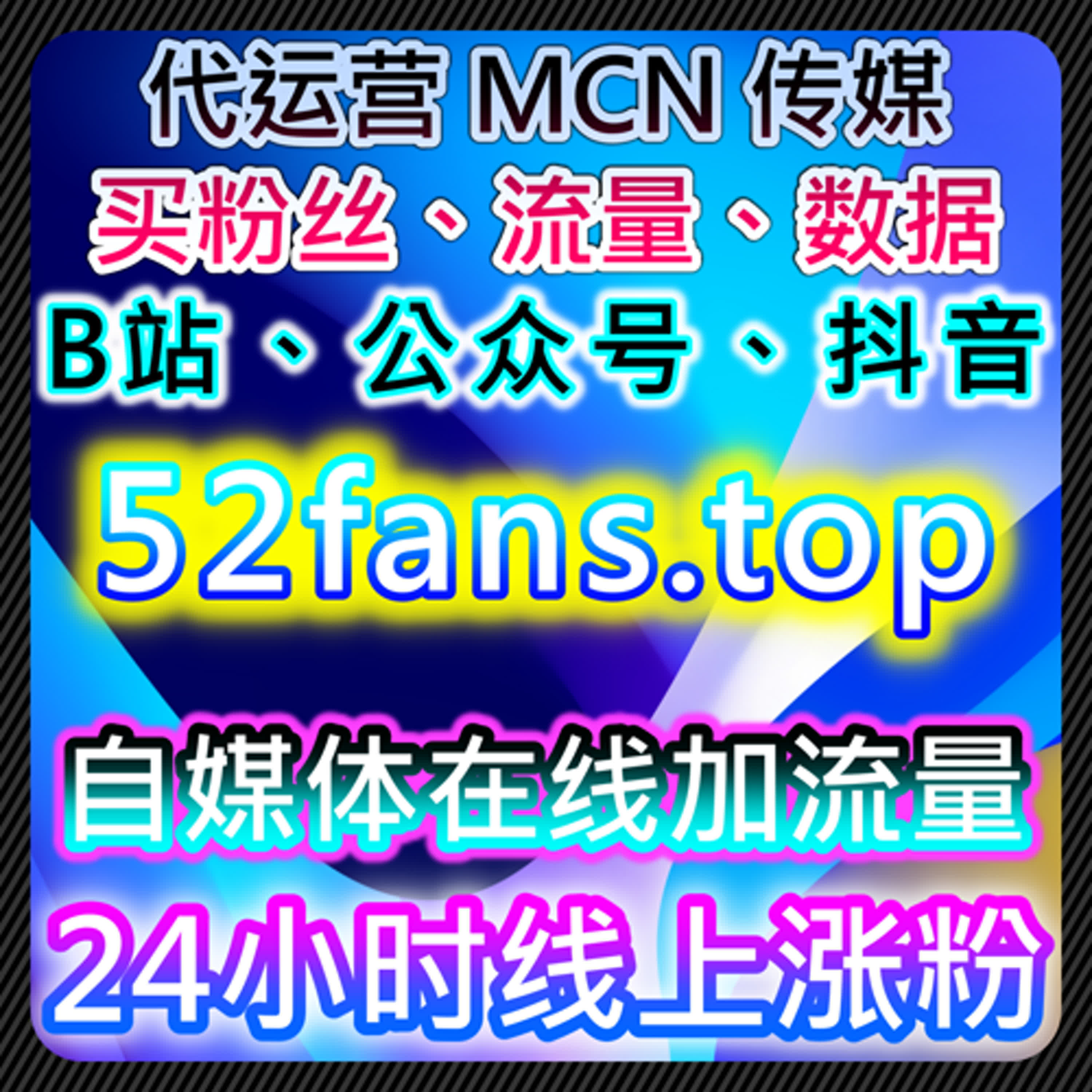 爱奇艺视频播放量提升技巧，自动化平台助力精准流量管理 episode artwork