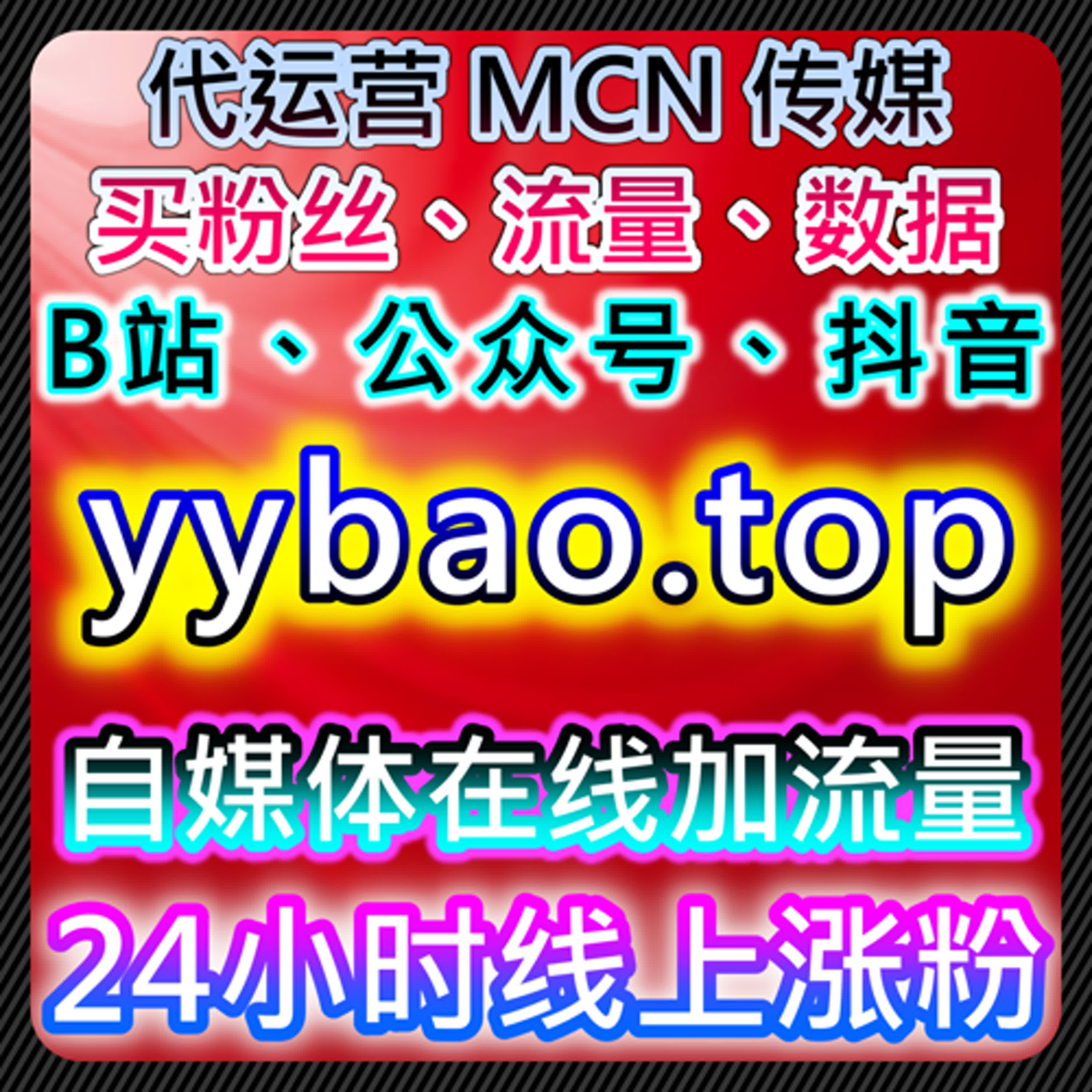 美拍播放与自动化平台结合，实现短视频内容精准流量提升 episode artwork