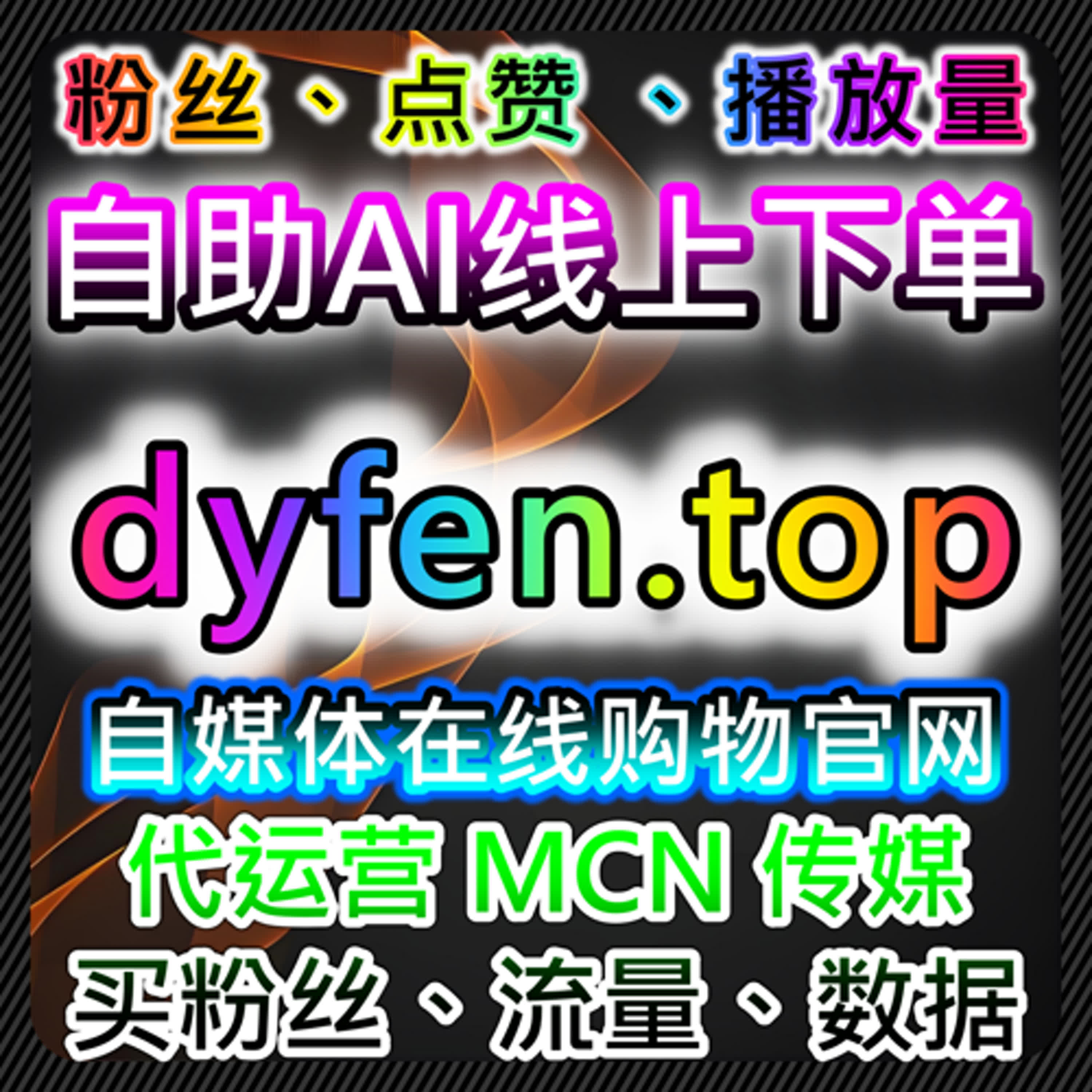 央视频视频播放优化方案，利用自动化平台提升用户触达 episode artwork