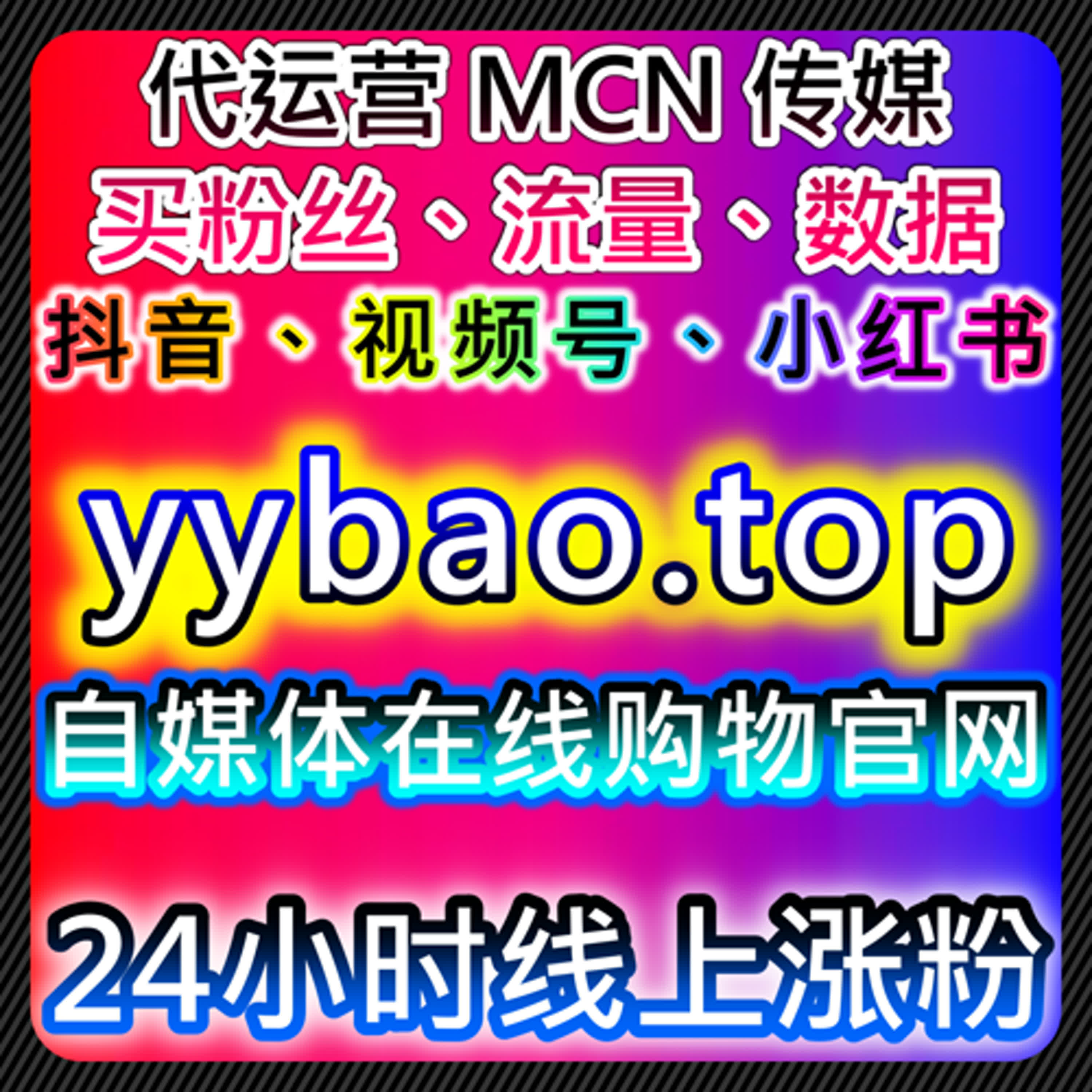 潮新闻文章转发和头条分享策略，利用自动化平台提升内容流量 episode artwork