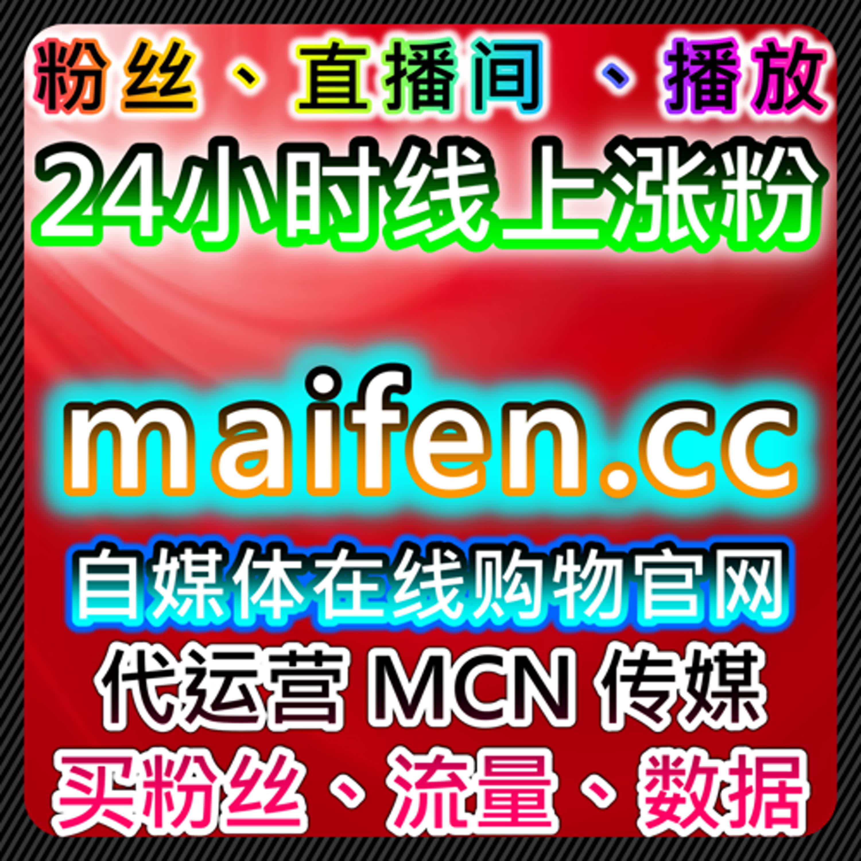 提升今日头条粉丝互动效率，借助自动化平台实现头条阅读与展现增长 episode artwork