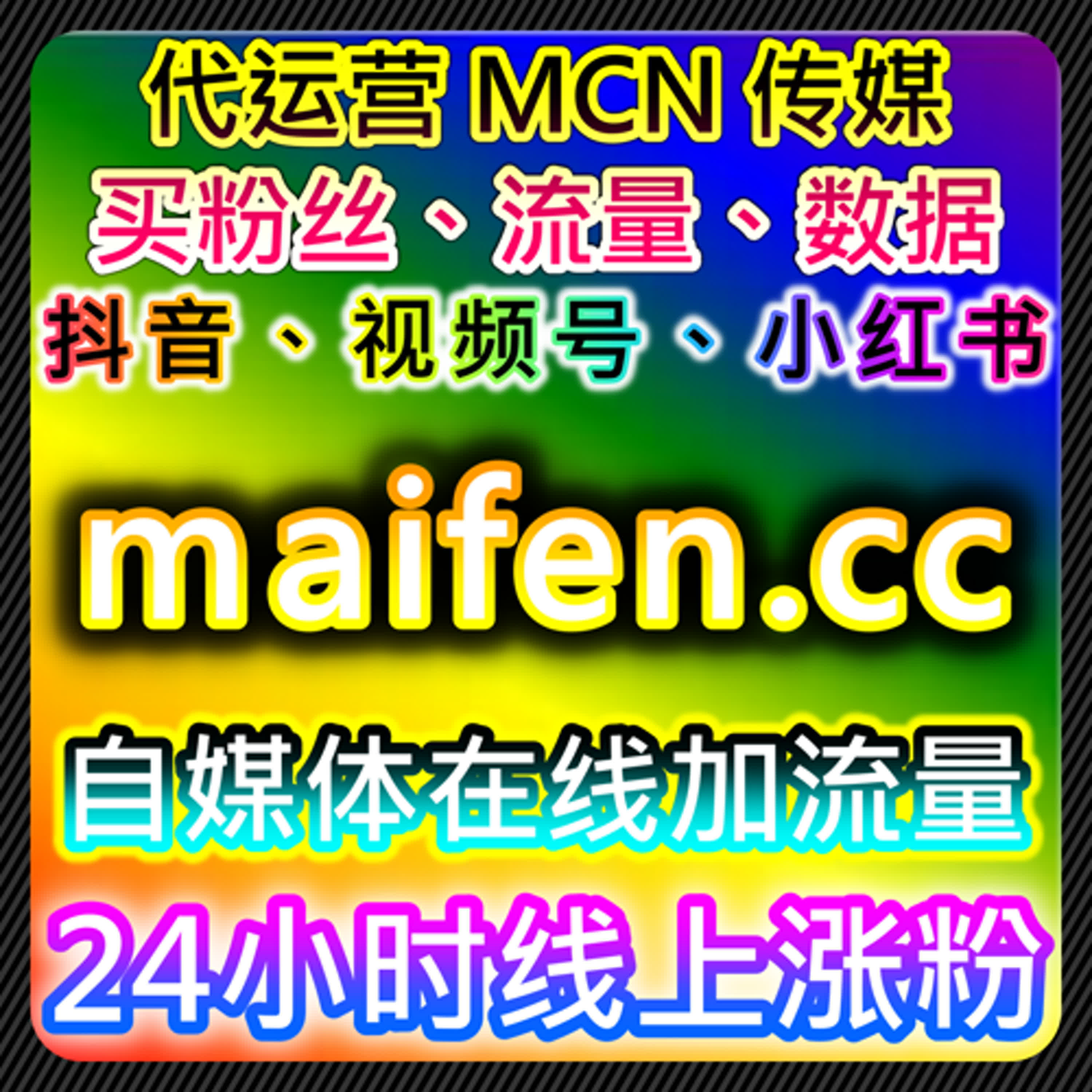 佛山新闻阅读与美篇网文章阅读提升策略，在线全自动下单助力流量提升 episode artwork