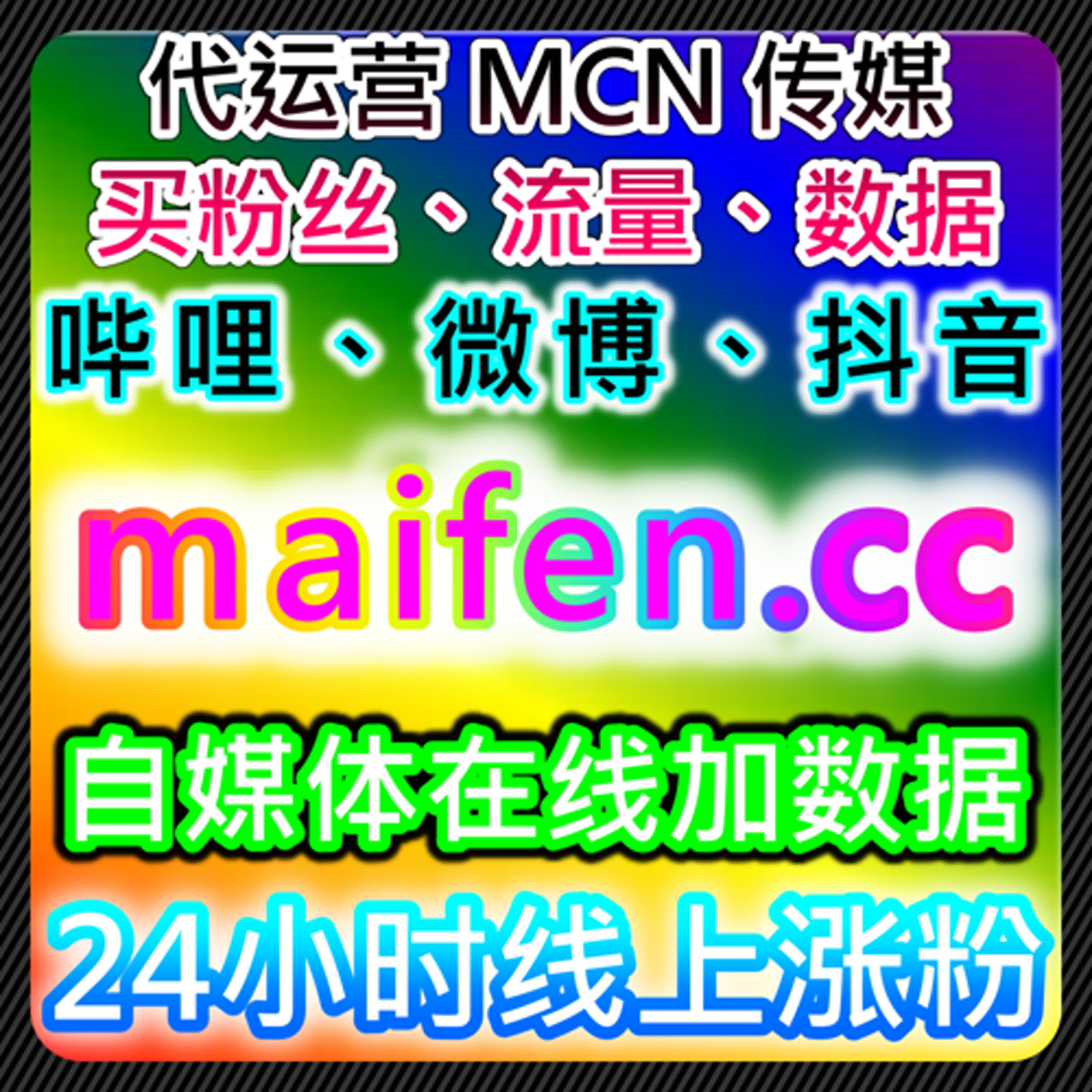 医药卫生网阅读与TikTok视频收藏优化，自动化平台提升流量效率 episode artwork