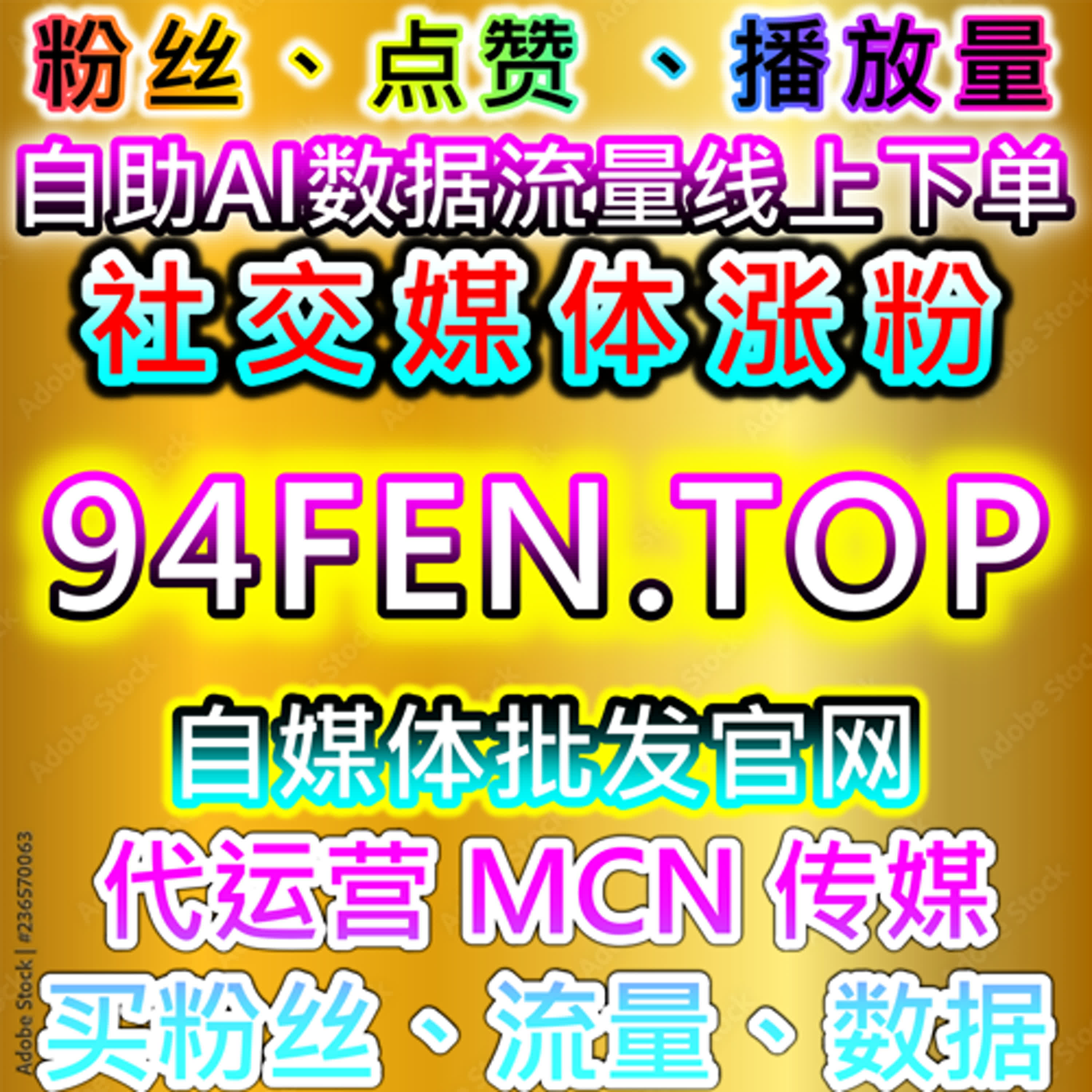 彩练新闻阅读与央广网文章阅读优化方案，自动化平台助力流量提升 episode artwork