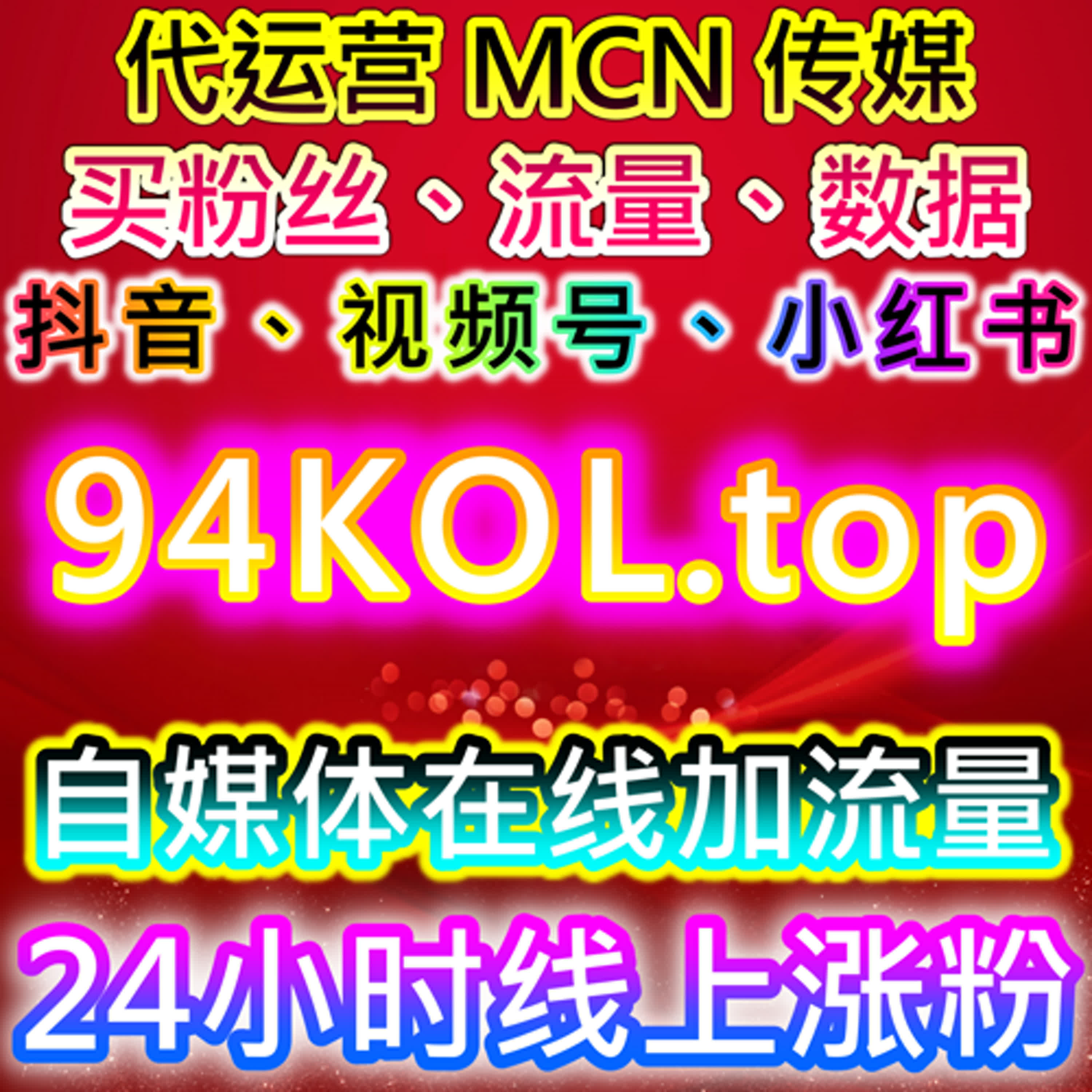 中山app阅读与百家号文章点赞管理，自动化平台提升流量效率 episode artwork