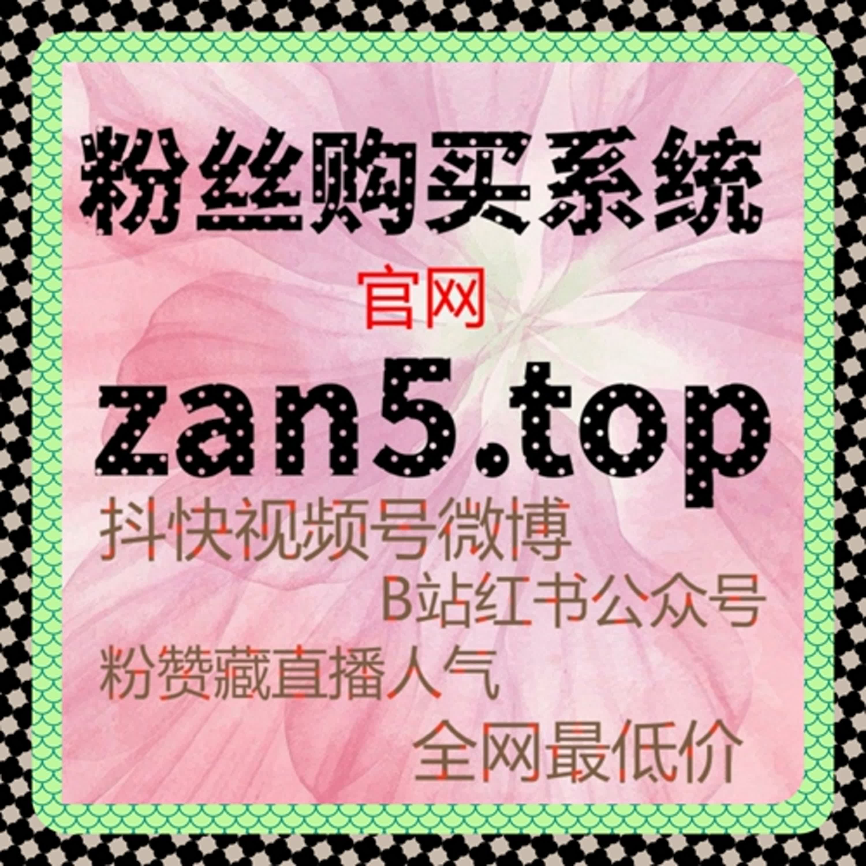基于自动化平台观察抖音话题互动量与粉丝增量之间的潜在关系 episode artwork