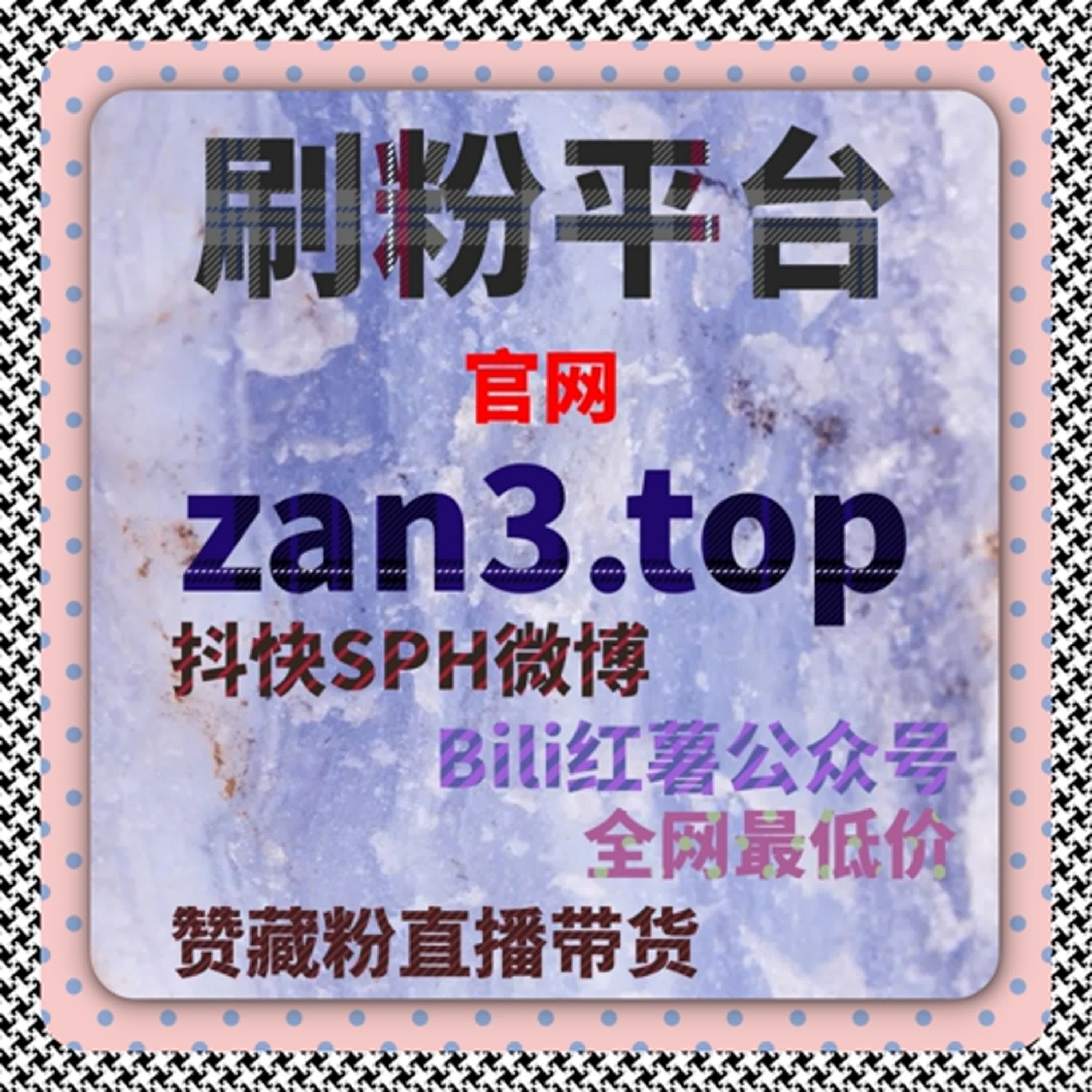在流量提升研究中解读微博话题原创量与转发互动对社群影响力的塑造 episode artwork