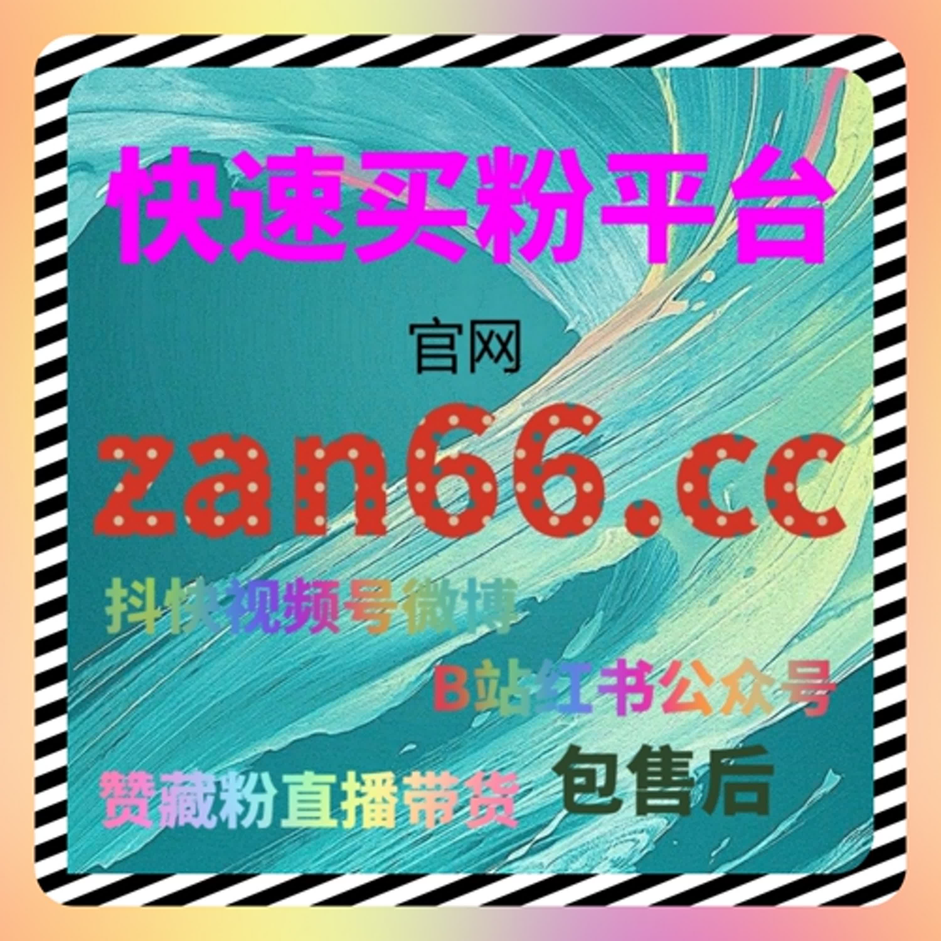 在流量提升视角下解读B站点赞与会员购想要行为对内容价值的指示作用 episode artwork