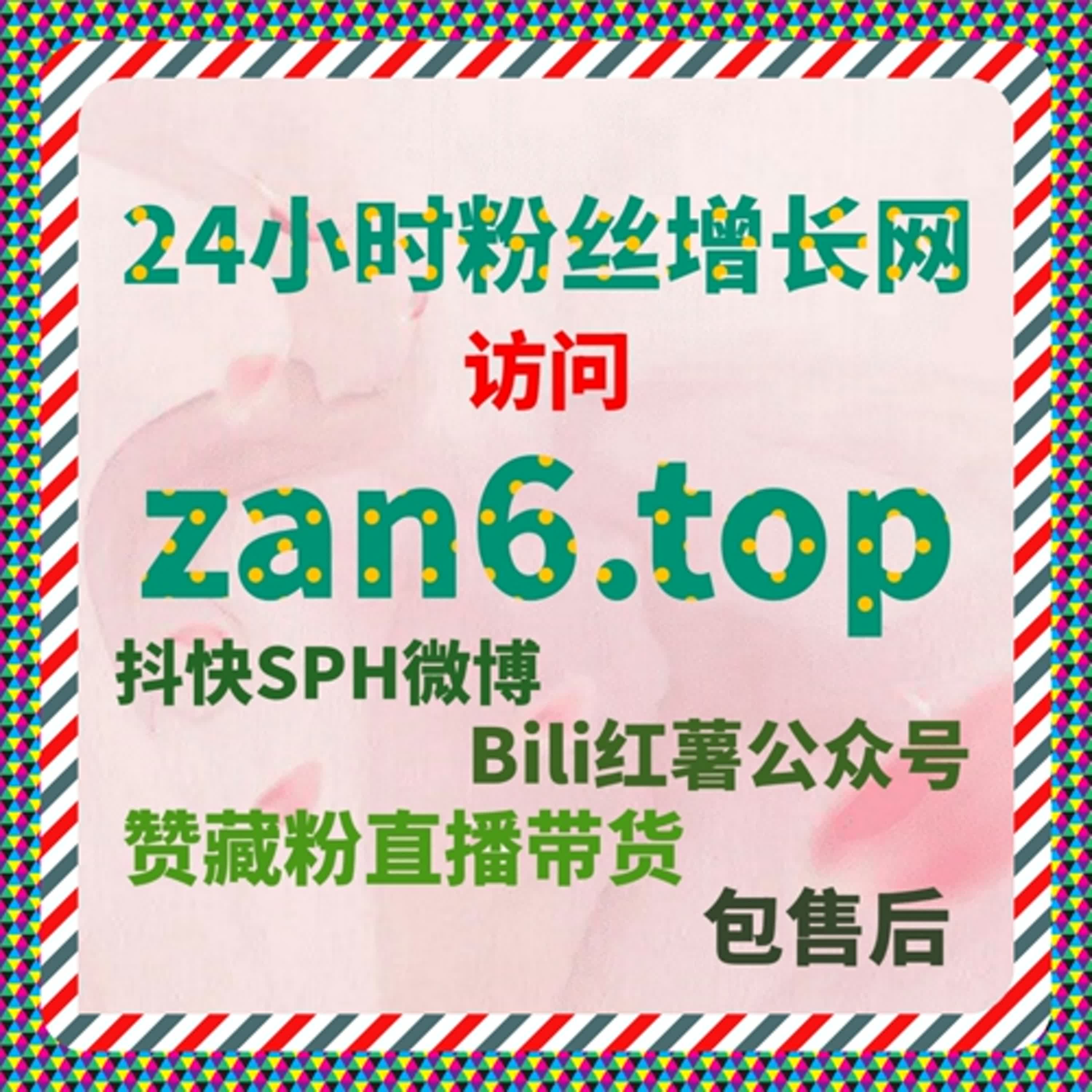 基于自动化平台研究小红书话题阅读与红薯低价收藏的内容沉淀效应 episode artwork