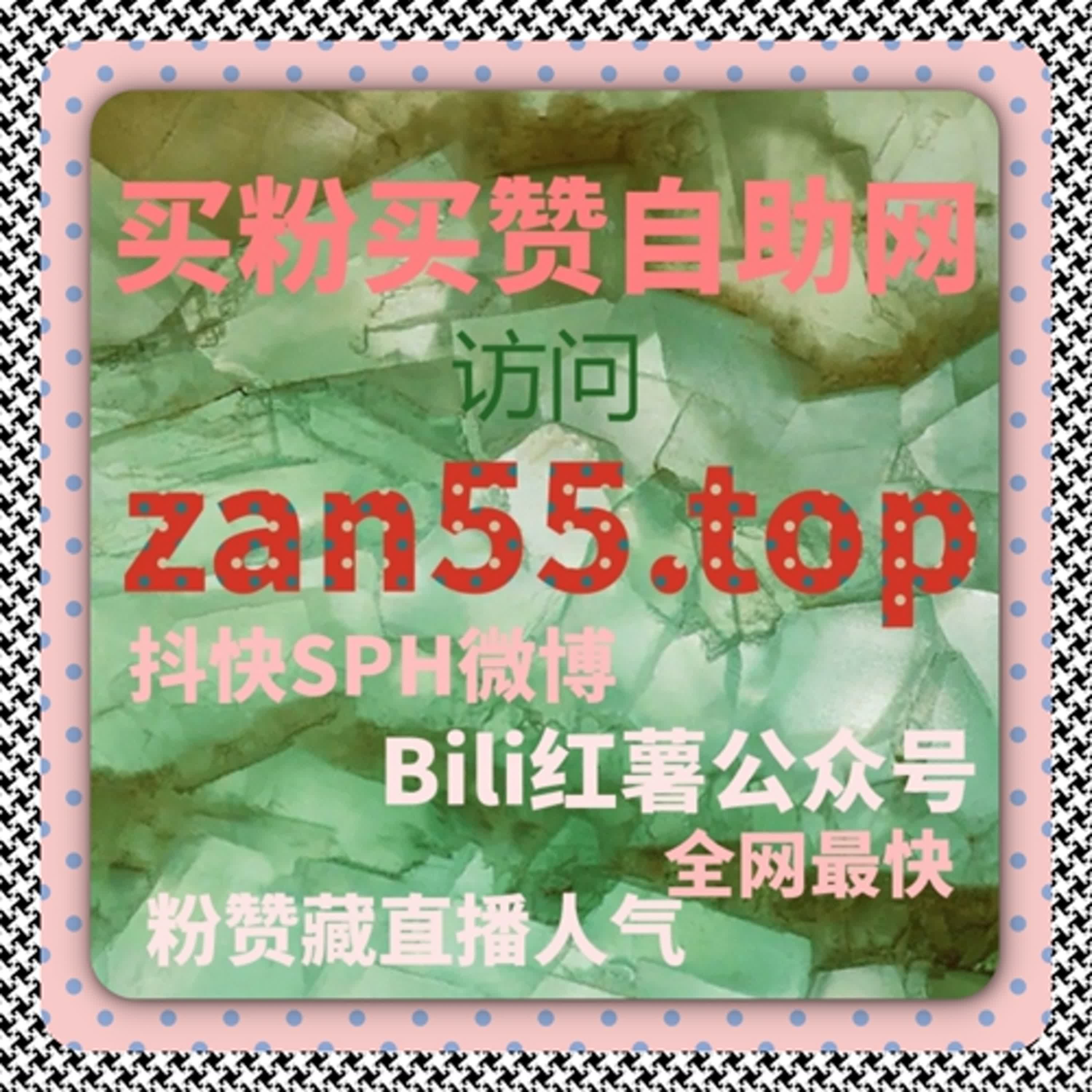 基于自动化平台观察腾讯新闻收藏与点赞行为对事件关注度的反馈机制 episode artwork