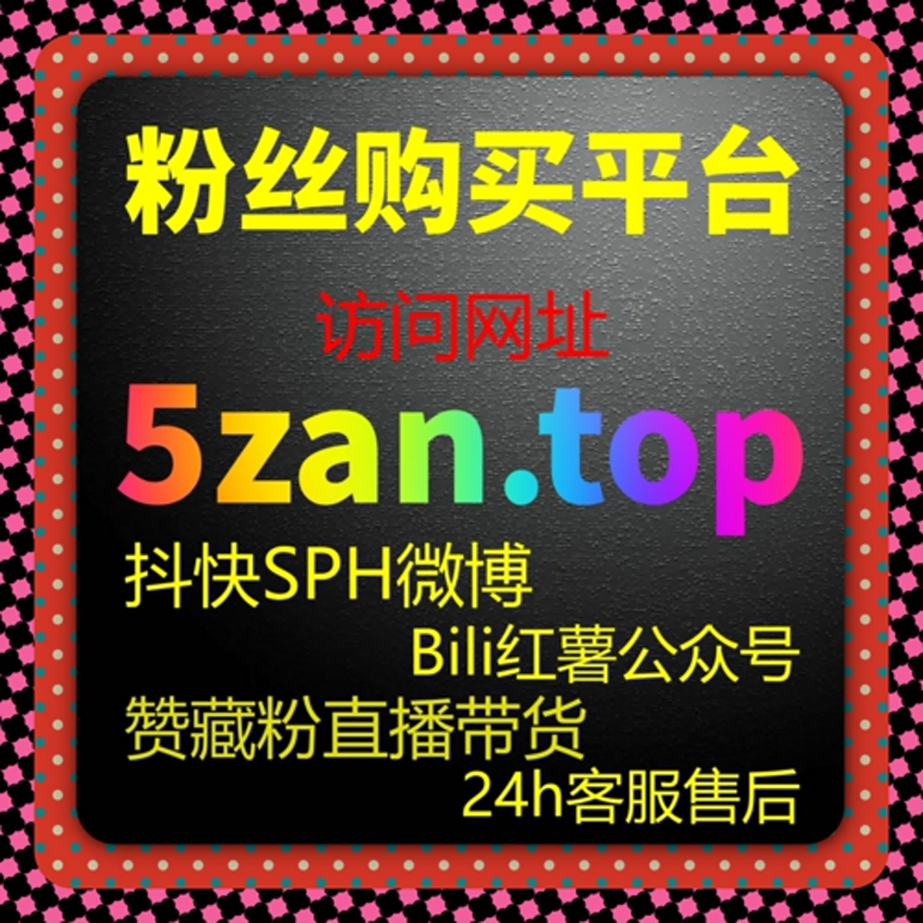 B站流量提升技巧：番剧评论评分和快涨视频分享结合提升粉丝活跃度 episode artwork