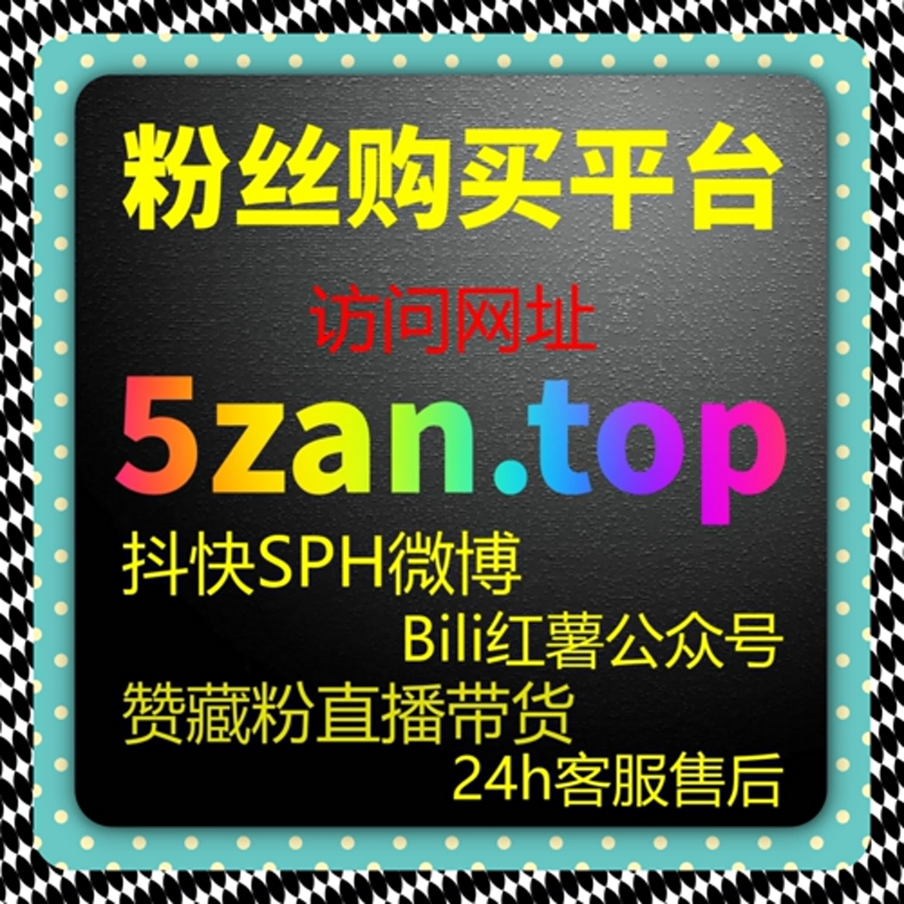 在线全自动下单技术在小红书流量提升中的应用，评论与收藏双增长 episode artwork