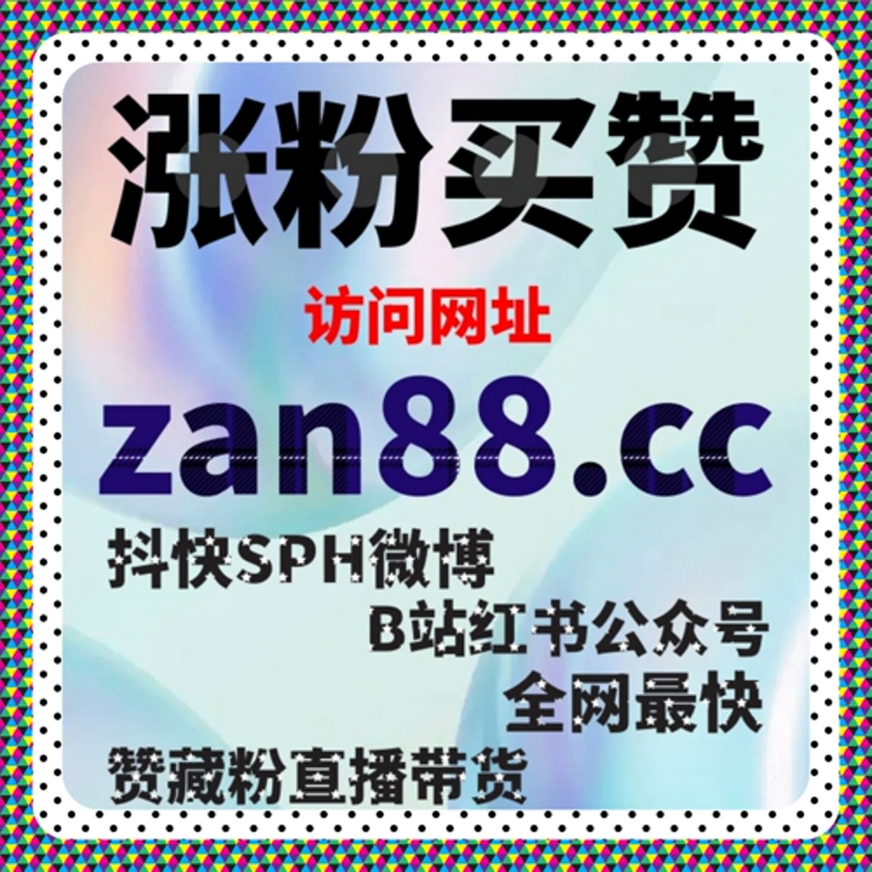自动化平台在今日头条流量提升中的应用，实现话题阅读与评论互动双增长 episode artwork