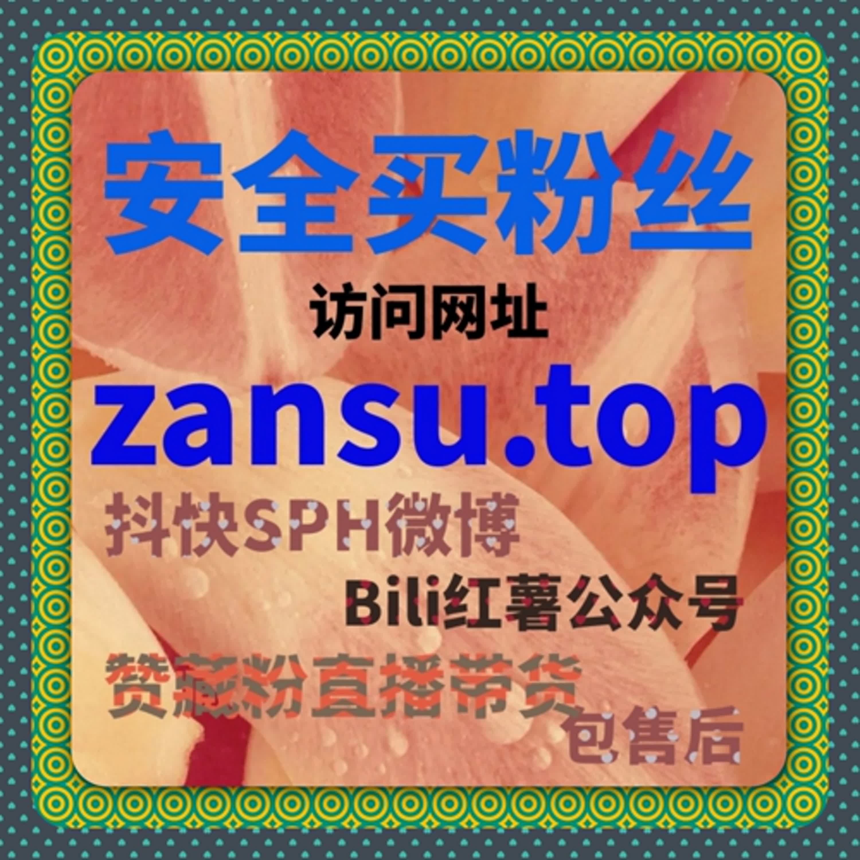 抖音流量提升新方案：完播率与千川点赞结合，实现内容精准投放 episode artwork
