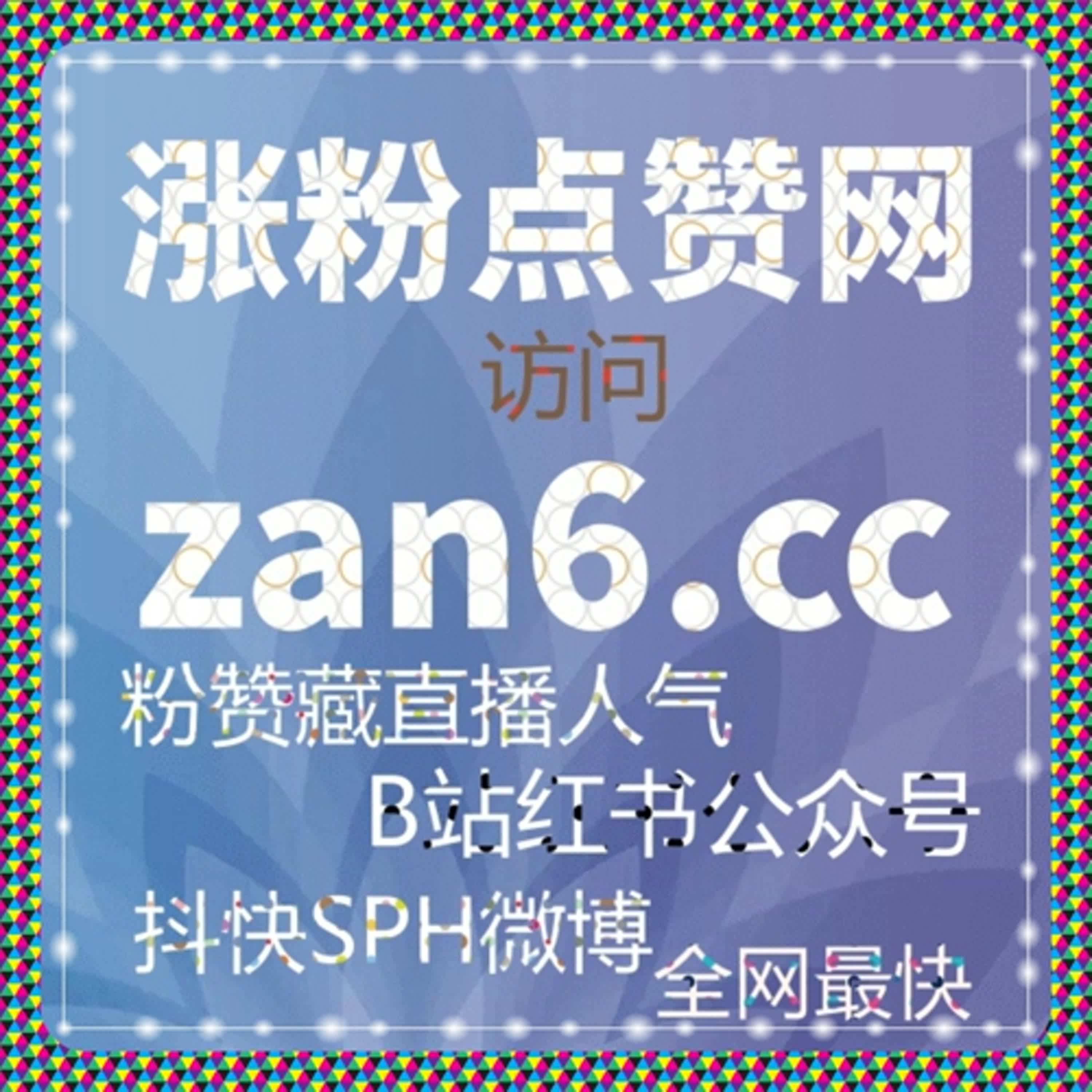 在线全自动下单技术助力抖音流量提升，完播率与收藏量同步增长 episode artwork