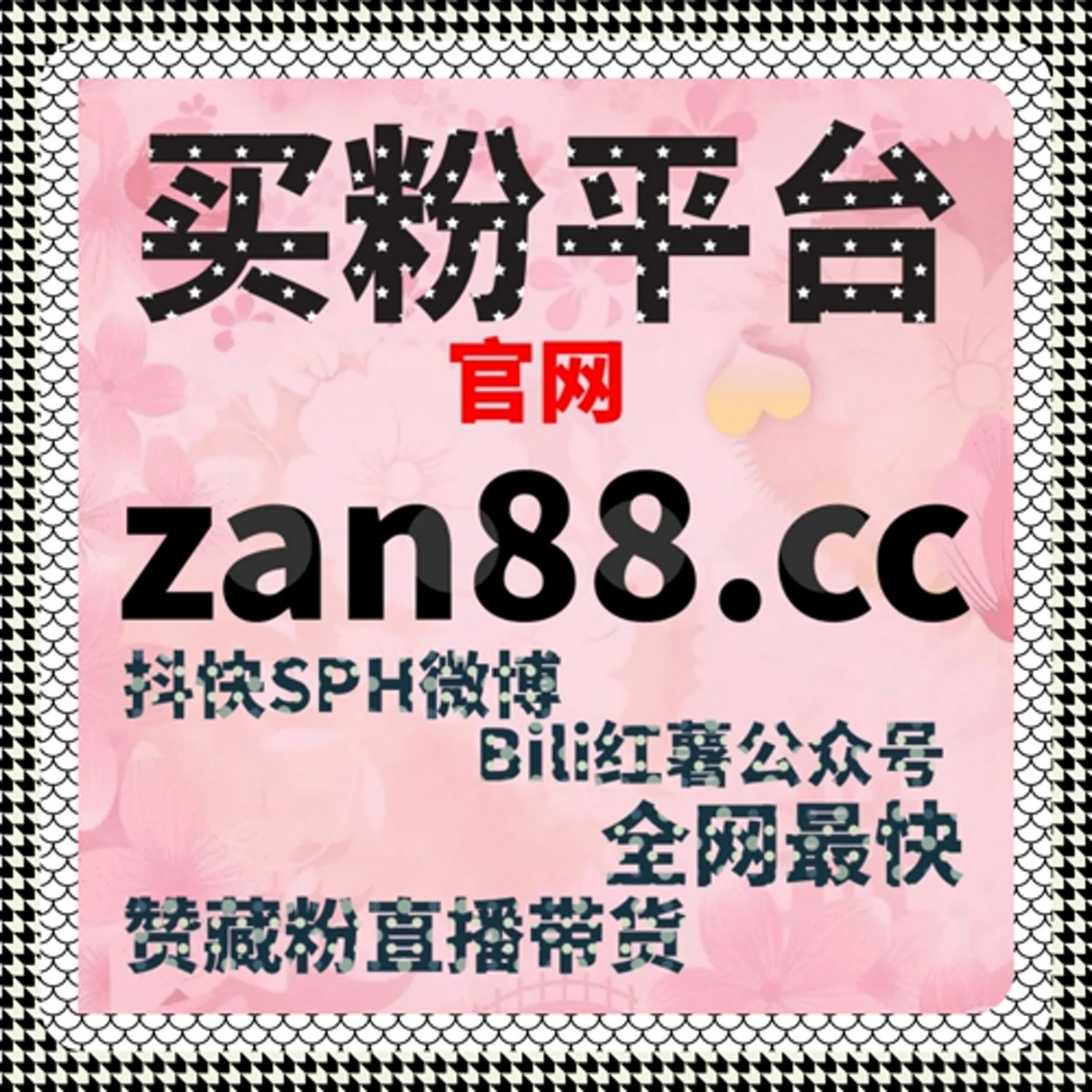 流量提升新策略：B站番剧评论评分与快涨视频分享结合粉丝互动优化 episode artwork